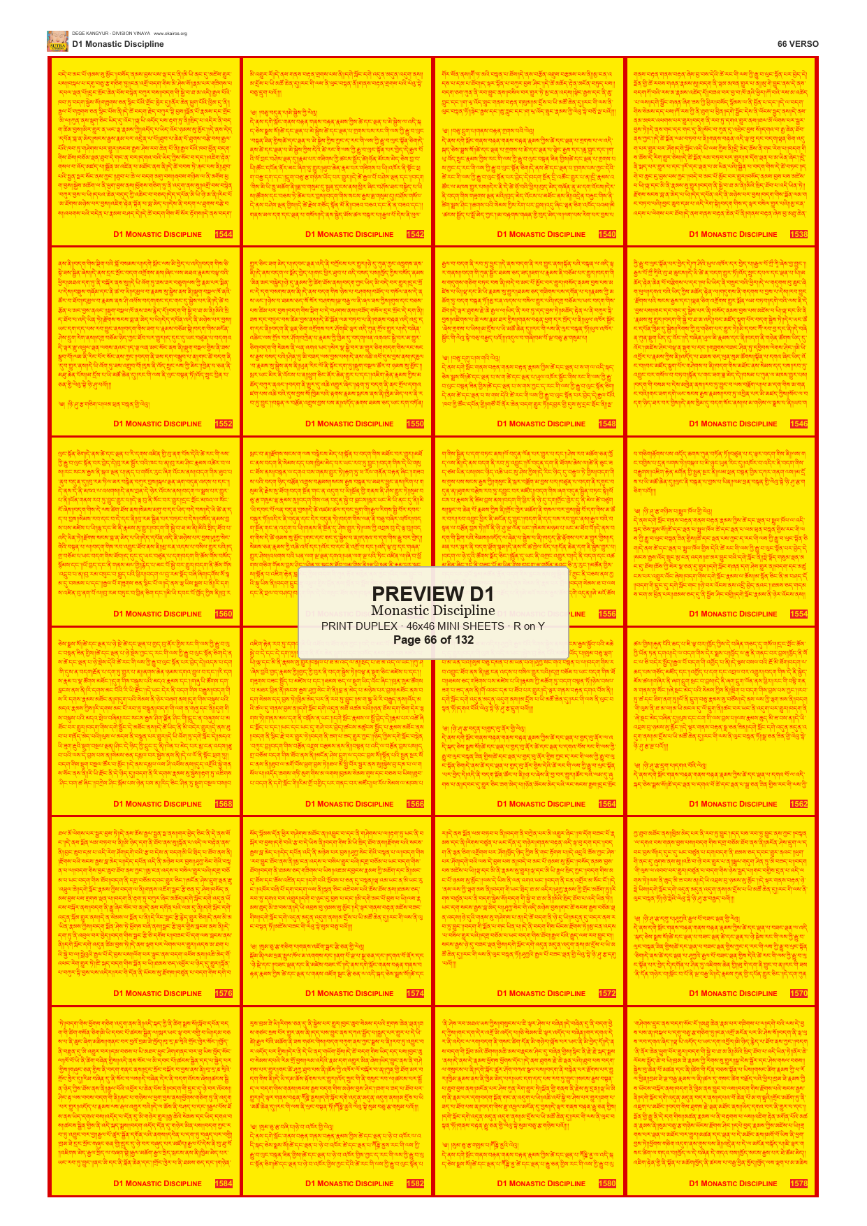 Preview DEGE-KANG-D00001 — page 66