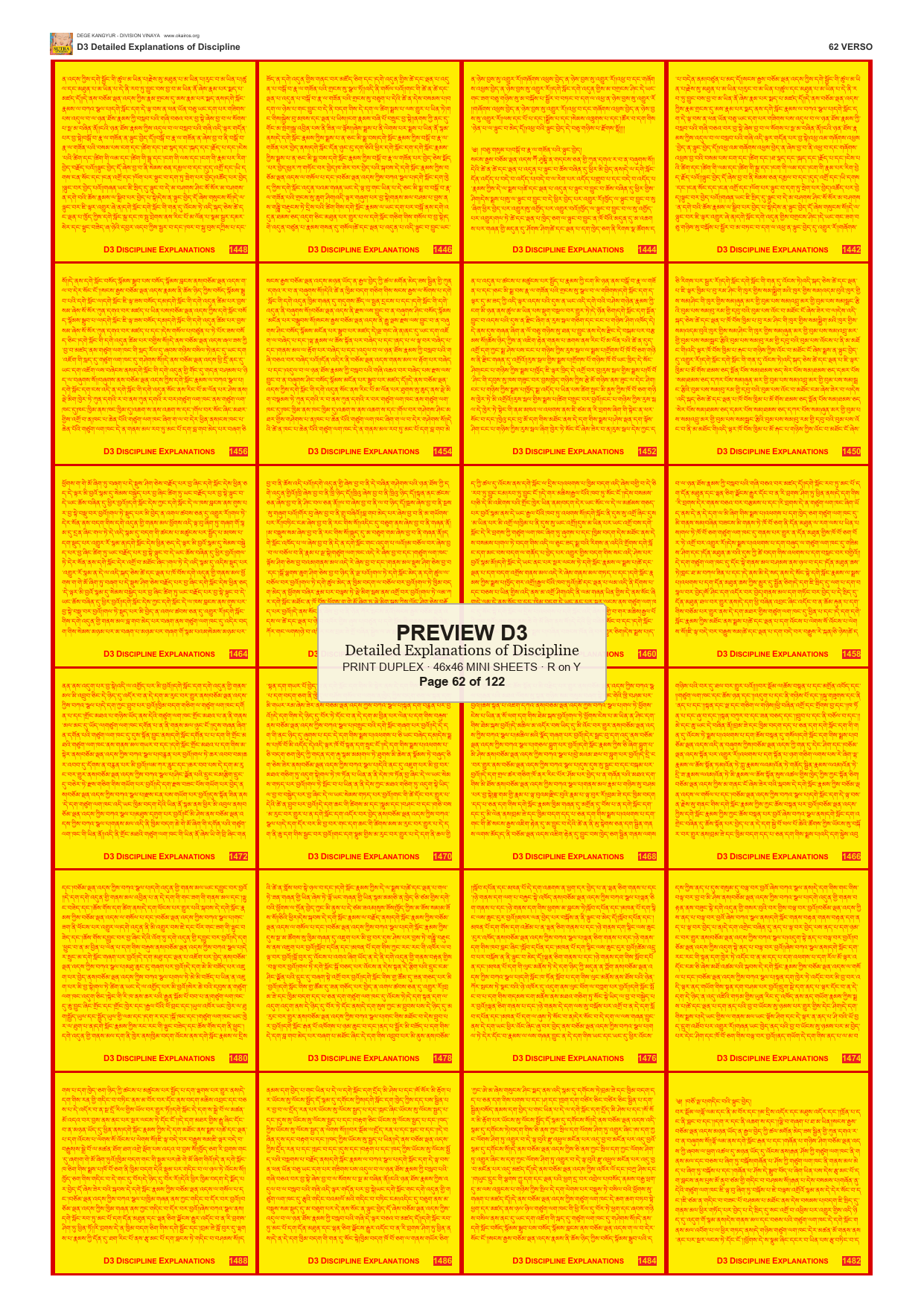 Preview DEGE-KANG-D00003 — page 62