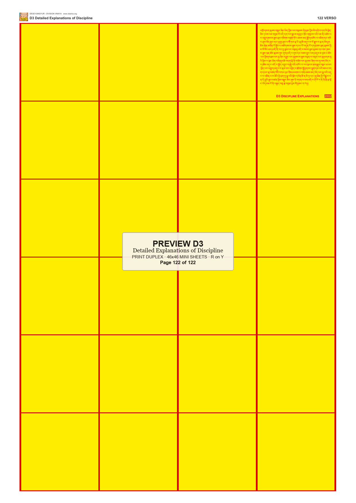 Preview DEGE-KANG-D00003 — page 122