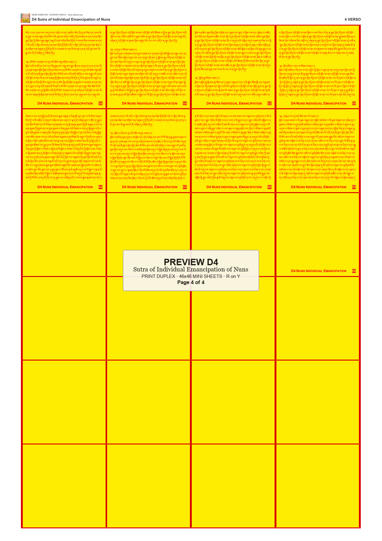 Preview DEGE-KANG-D00004 — page 4