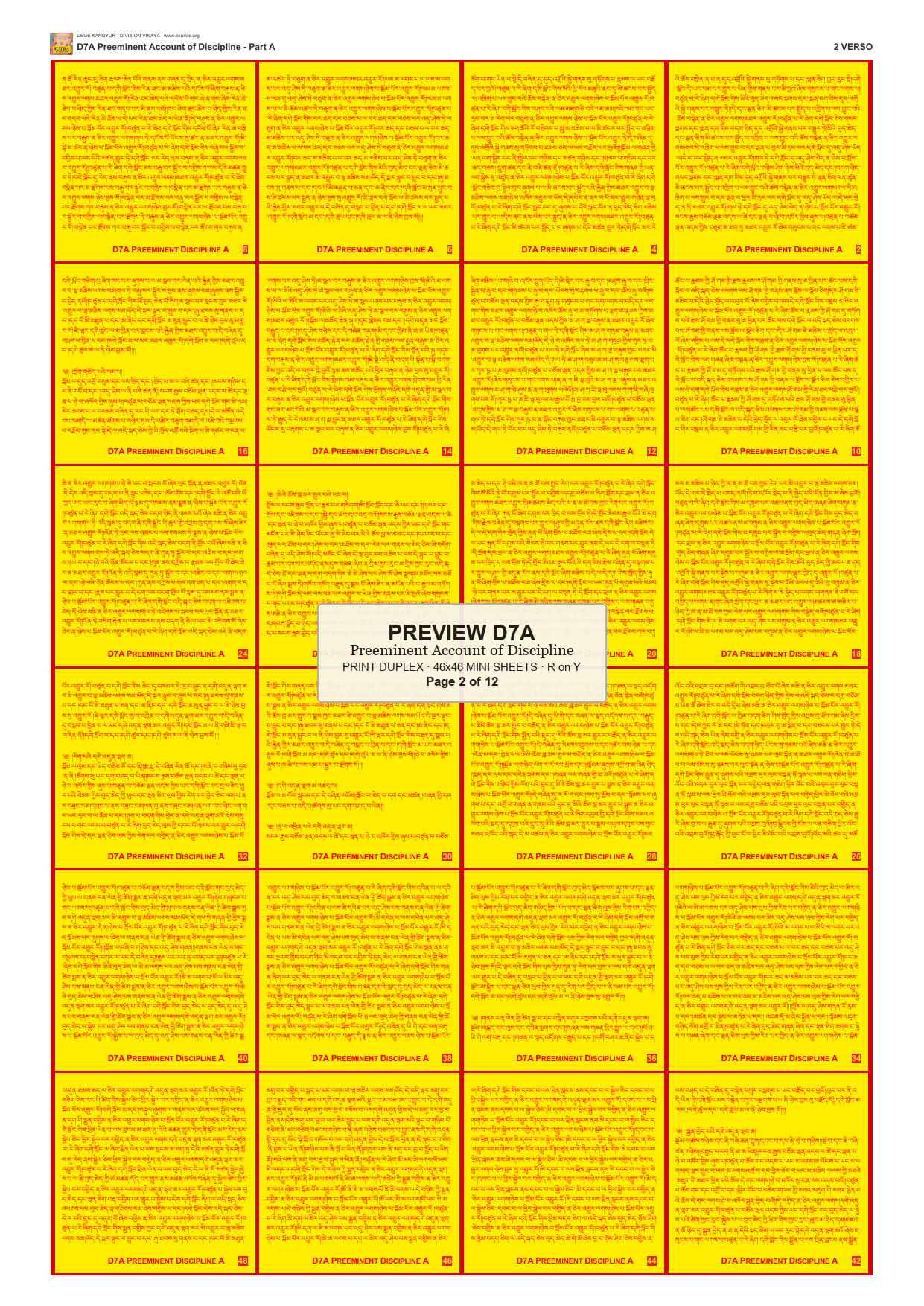 Preview DEGE-KANG-D00007A — page 2