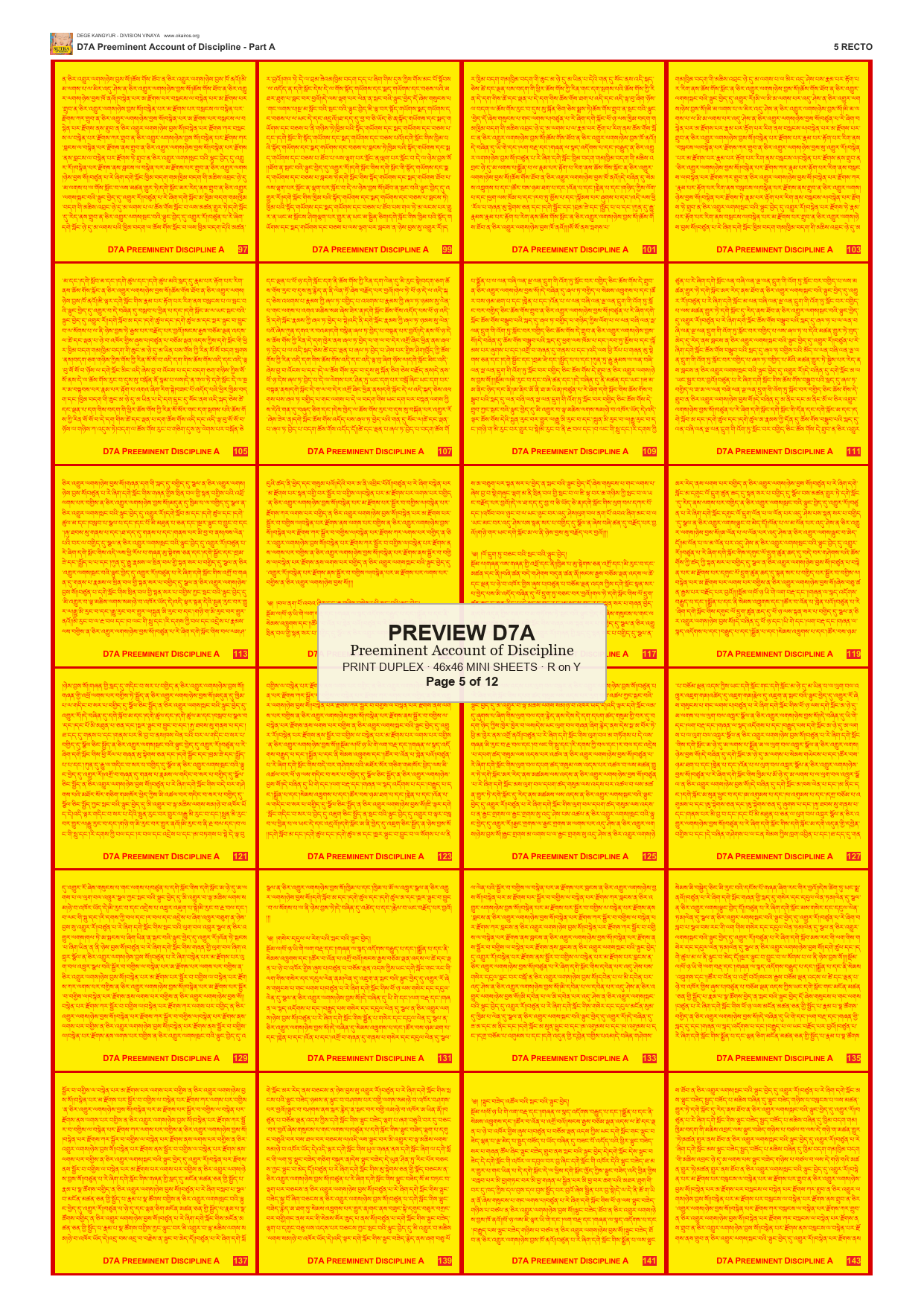 Preview DEGE-KANG-D00007A — page 5