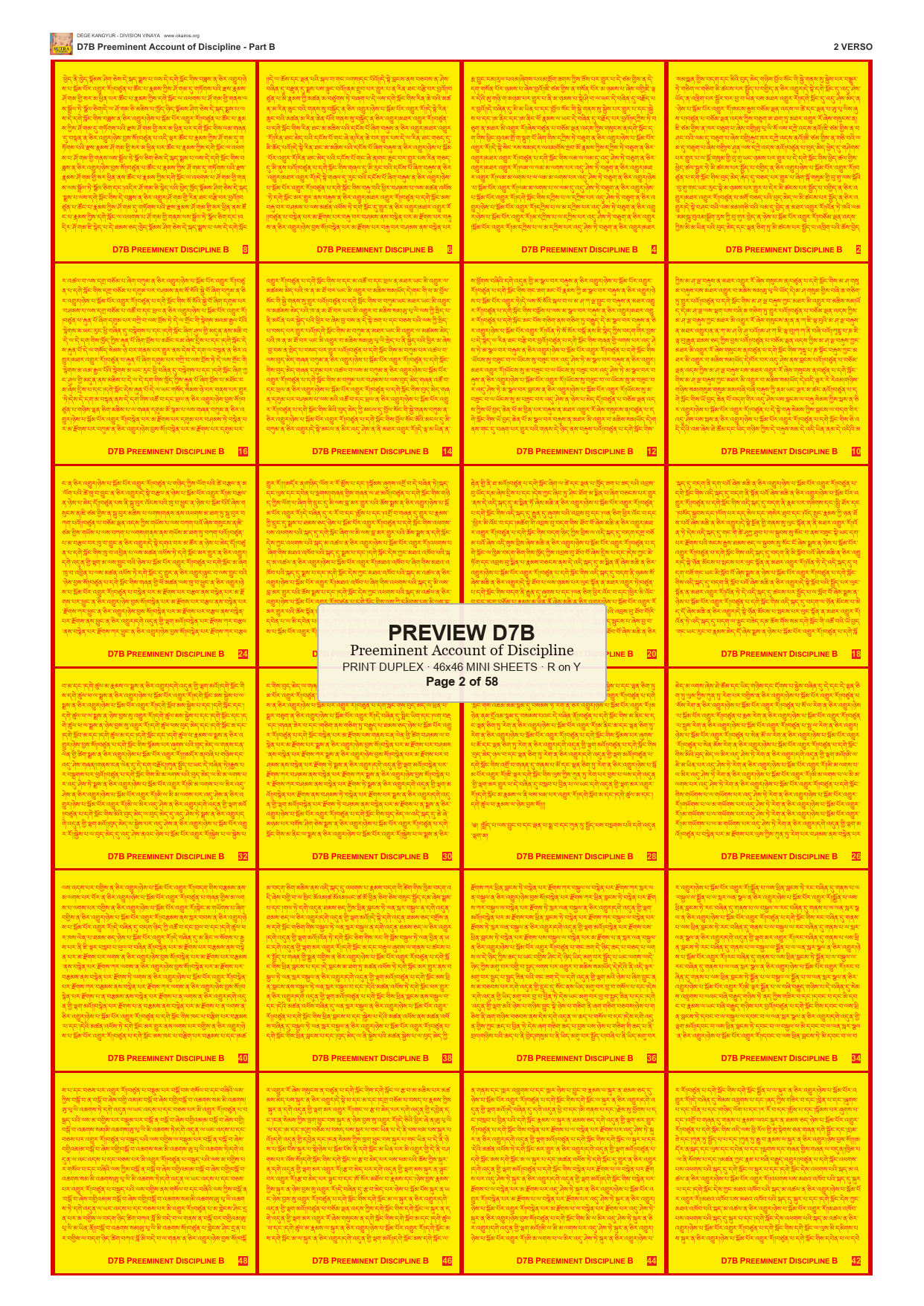 Preview DEGE-KANG-D00007B — page 2