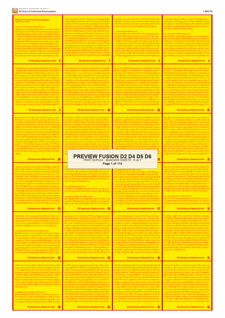 Preview DEGE-KANG-VINAYA-PRINTSET-D2-D4-D5-D6 — page 1