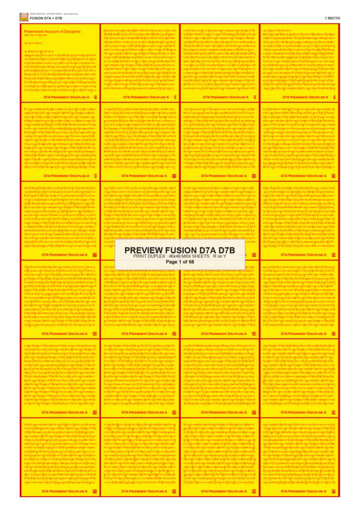 Preview DEGE-KANG-VINAYA-PRINTSET-D7A-D7B — page 1