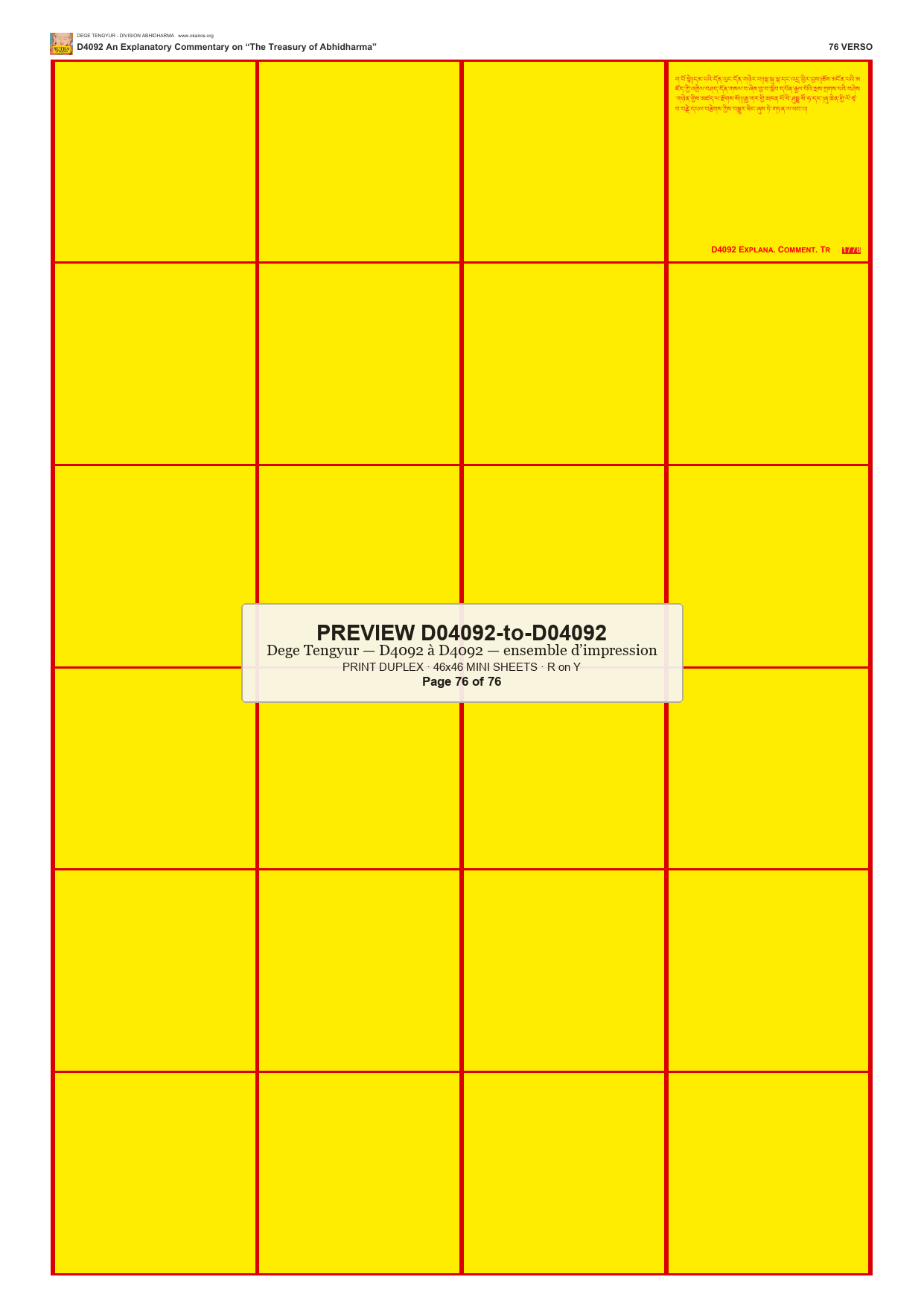 Preview DEGE-TENG-PRINTSET-D04092-to-D04092 — page 76