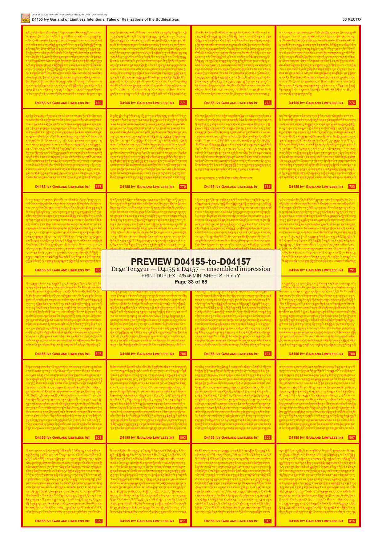 Preview DEGE-TENG-PRINTSET-D04155-to-D04157 — page 33