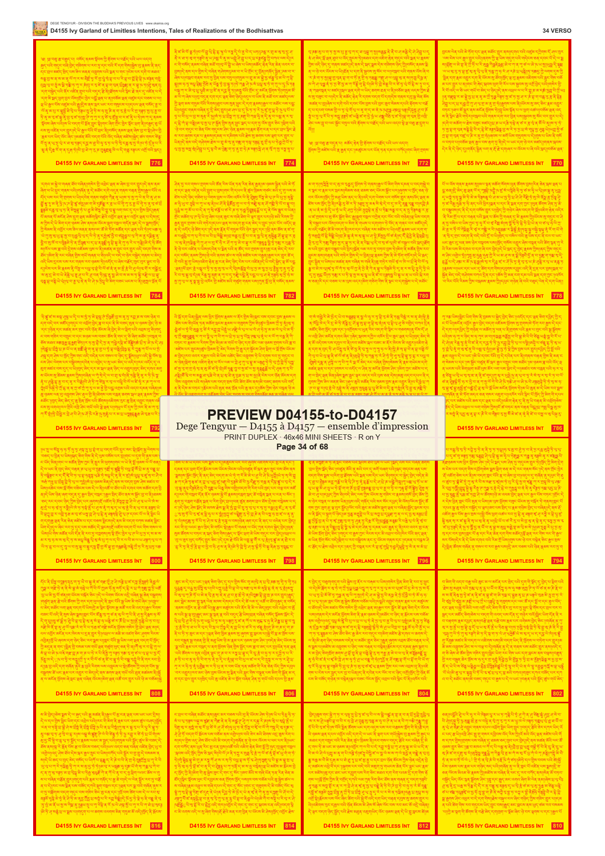 Preview DEGE-TENG-PRINTSET-D04155-to-D04157 — page 34