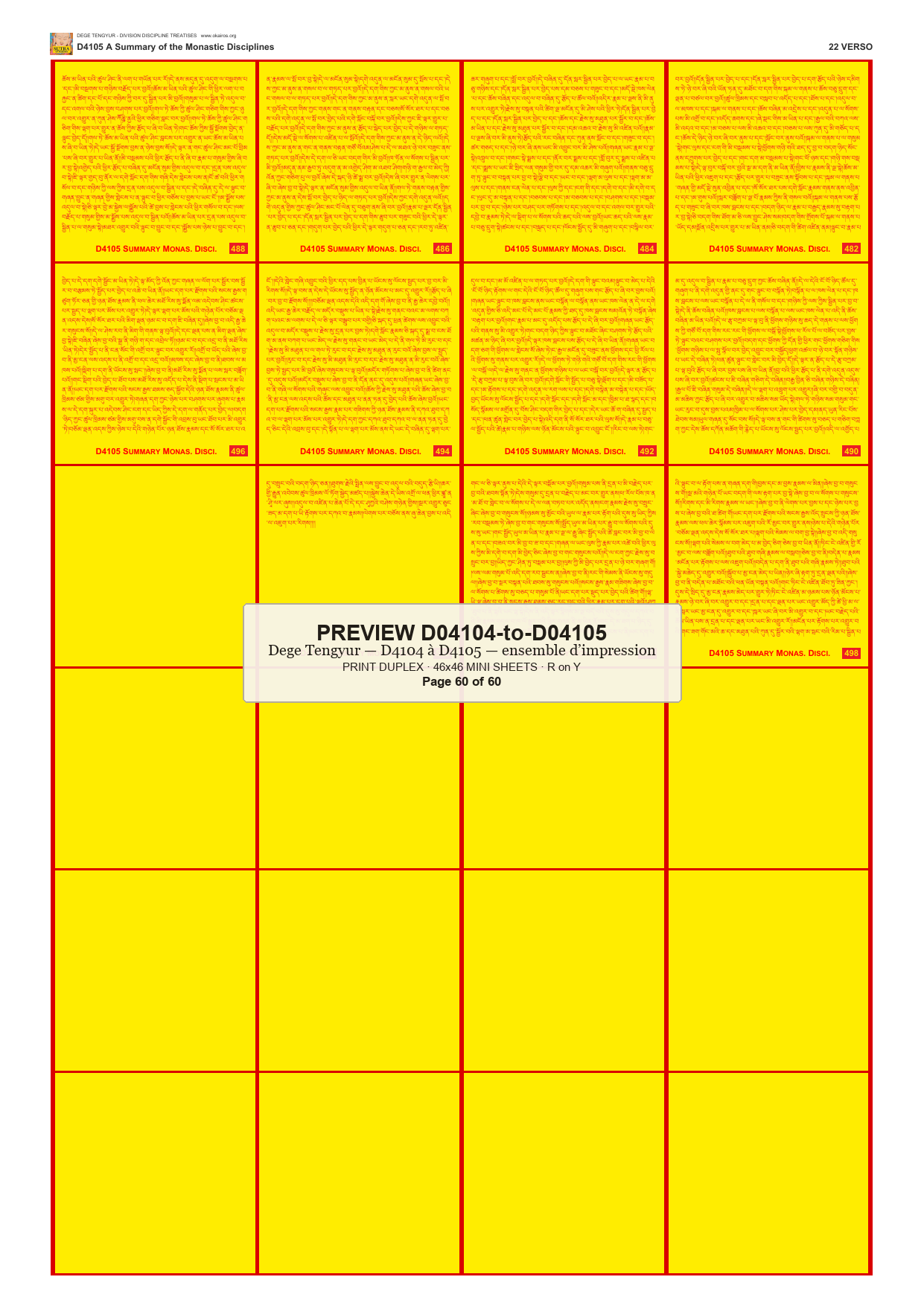 Preview DEGE-TENG-PRINTSET-D04104-to-D04105 — page 60