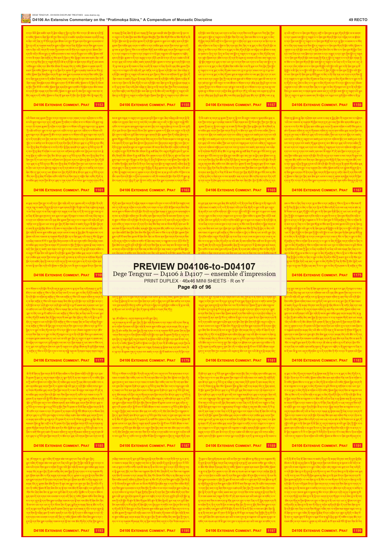 Preview DEGE-TENG-PRINTSET-D04106-to-D04107 — page 49