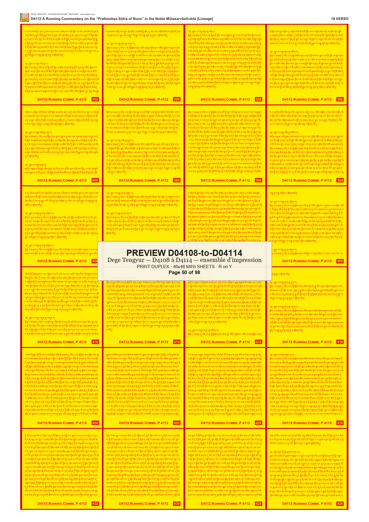 Preview DEGE-TENG-PRINTSET-D04108-to-D04114 — page 50