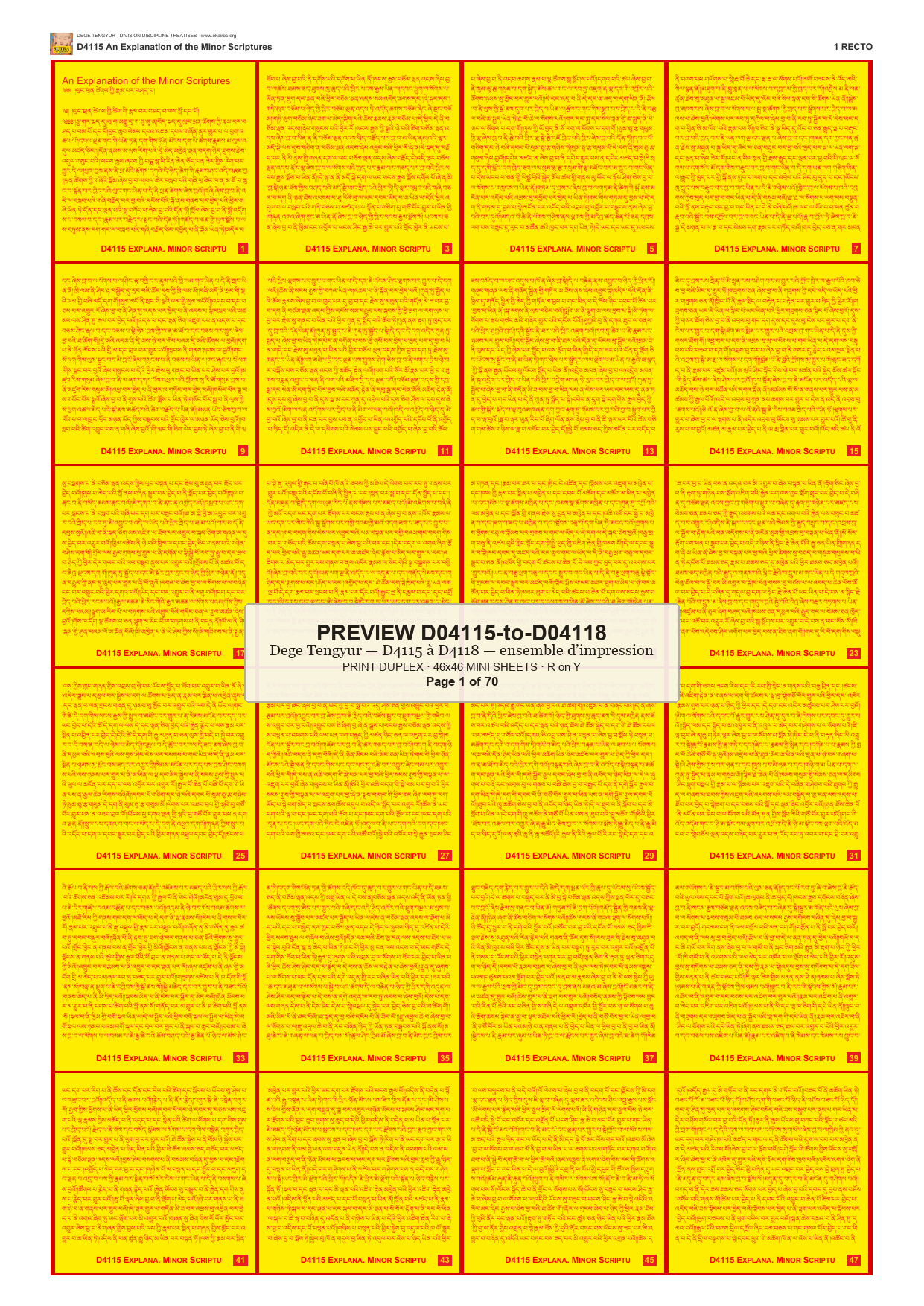 Preview DEGE-TENG-PRINTSET-D04115-to-D04118 — page 1