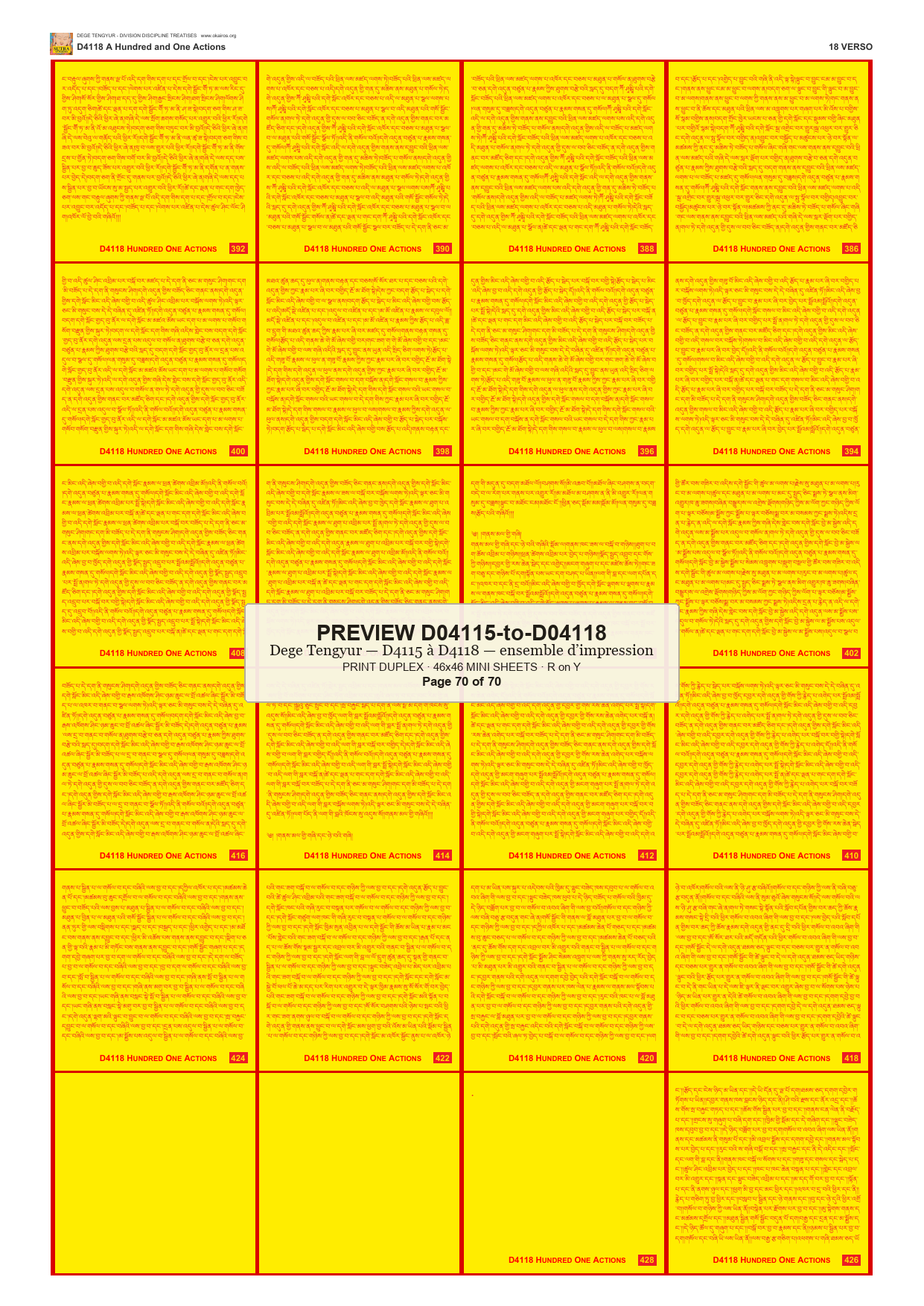 Preview DEGE-TENG-PRINTSET-D04115-to-D04118 — page 70