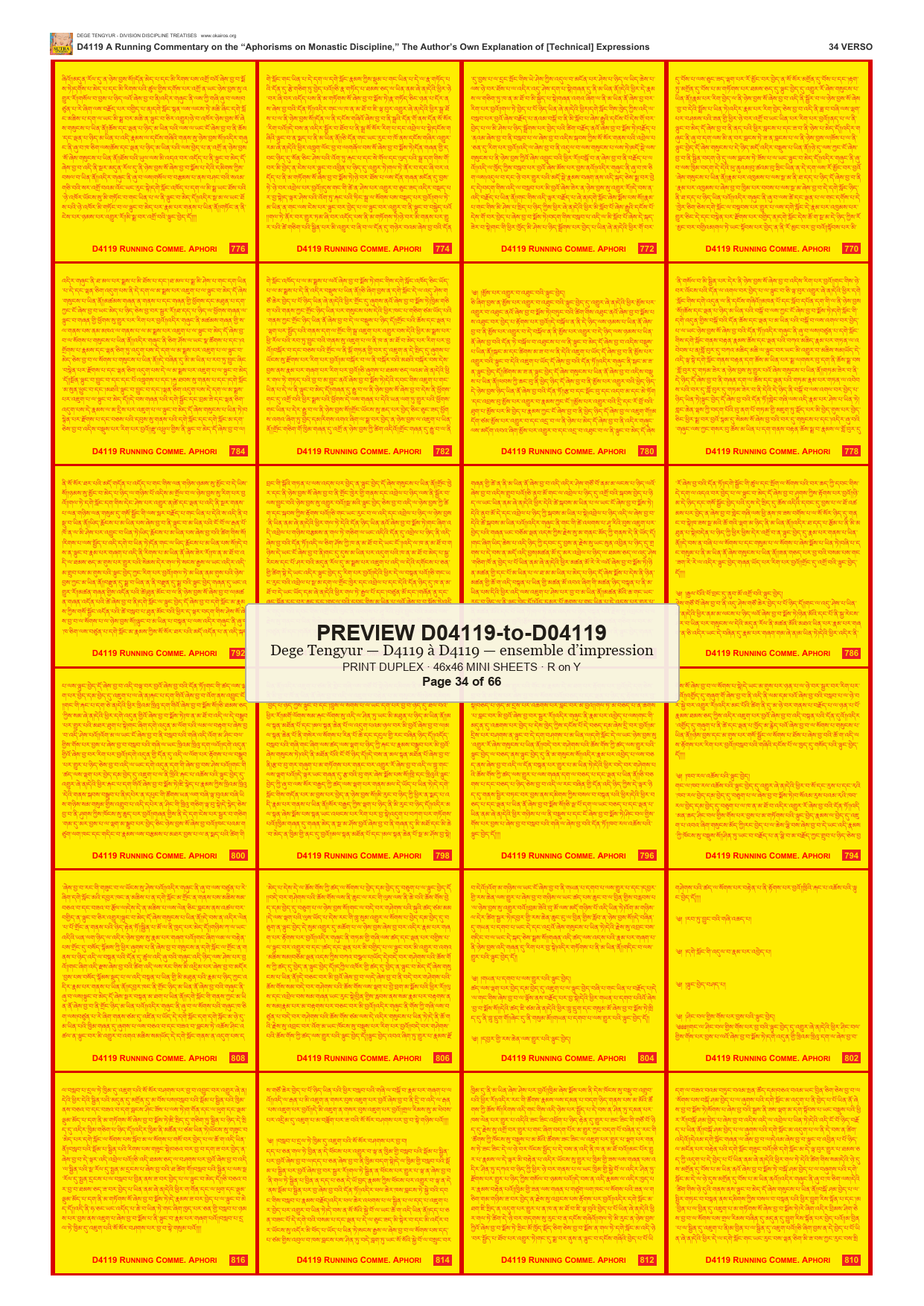 Preview DEGE-TENG-PRINTSET-D04119-to-D04119 — page 34