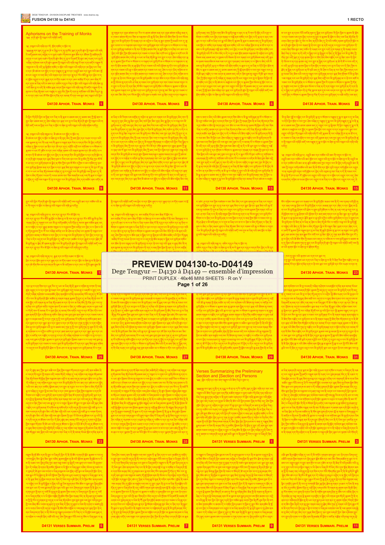 Preview DEGE-TENG-PRINTSET-D04130-to-D04149 — page 1