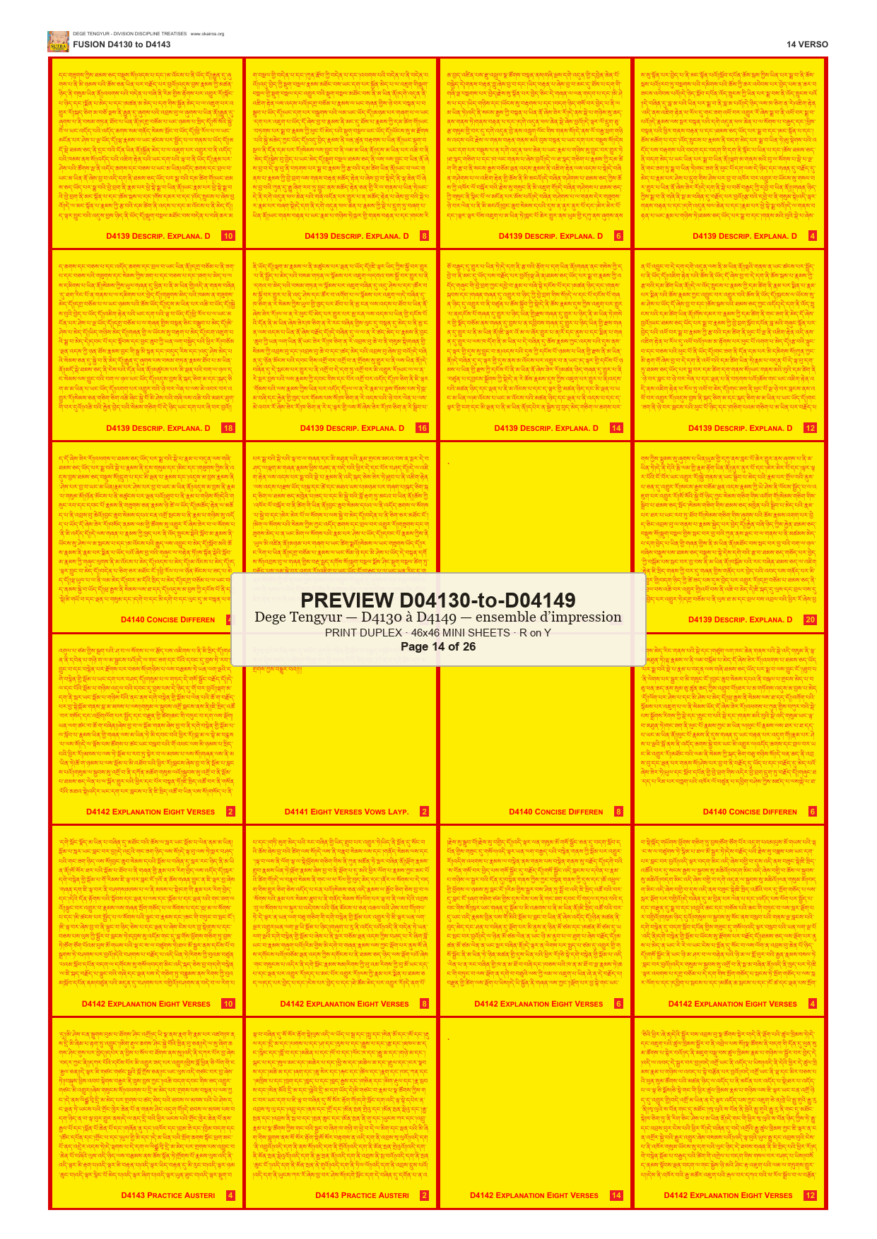 Preview DEGE-TENG-PRINTSET-D04130-to-D04149 — page 14