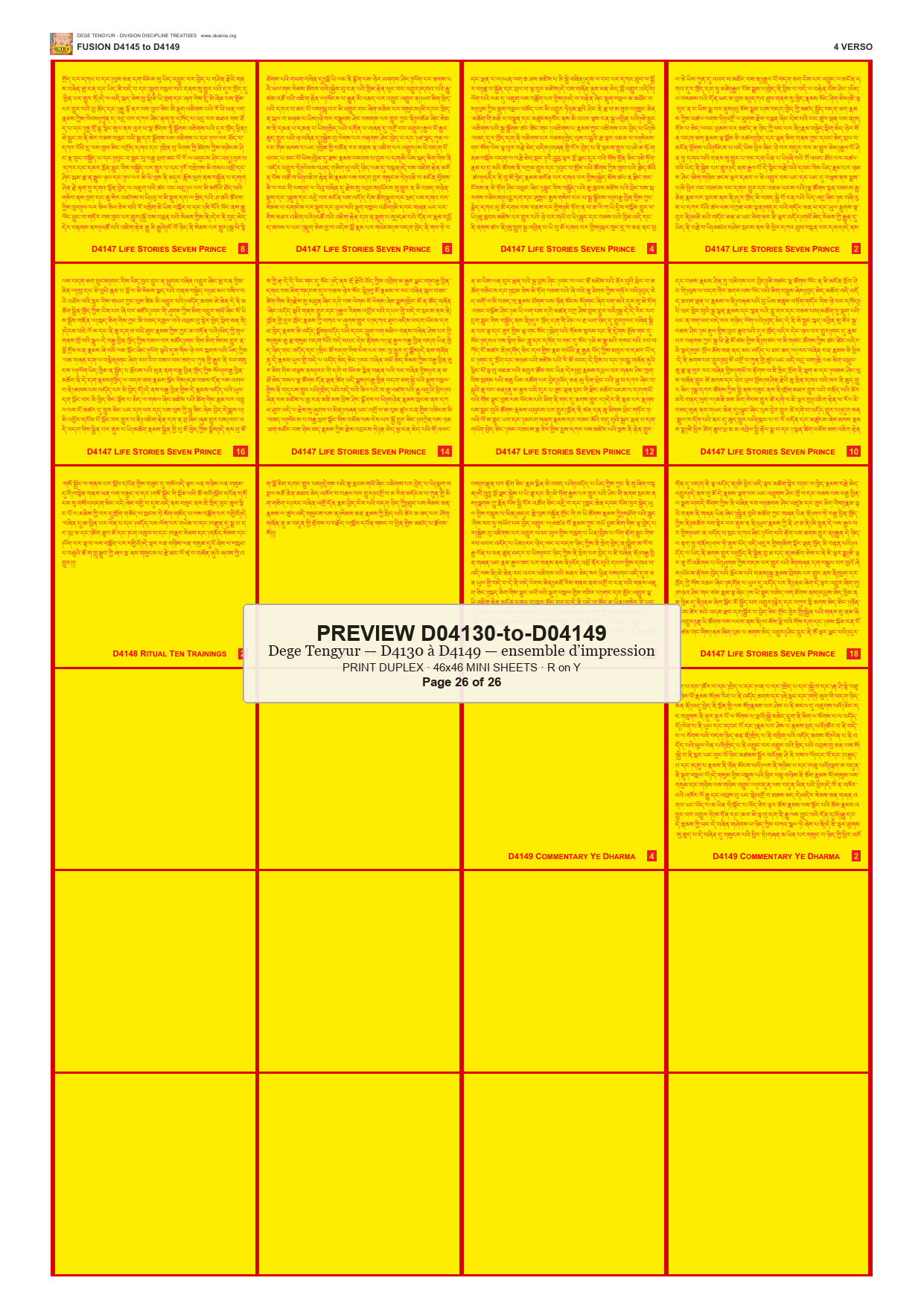 Preview DEGE-TENG-PRINTSET-D04130-to-D04149 — page 26
