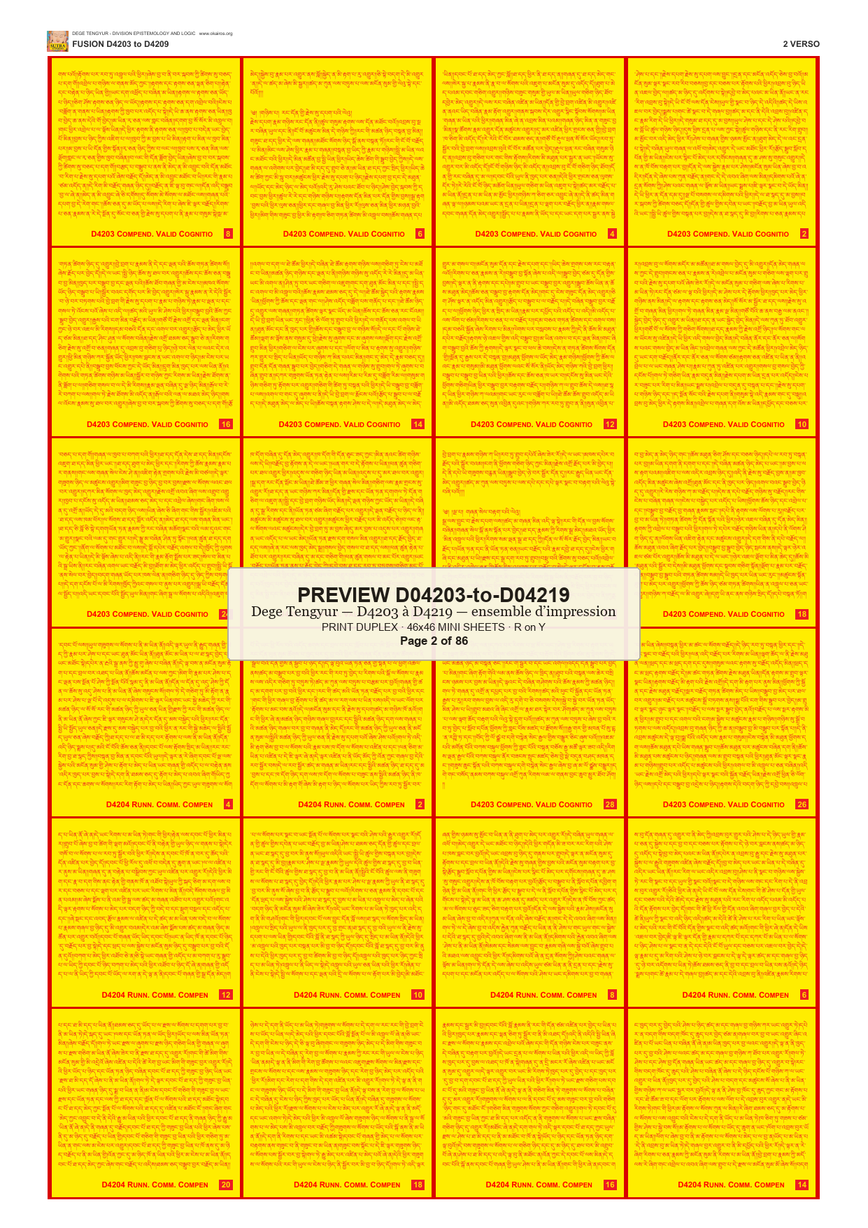 Preview DEGE-TENG-PRINTSET-D04203-to-D04219 — page 2