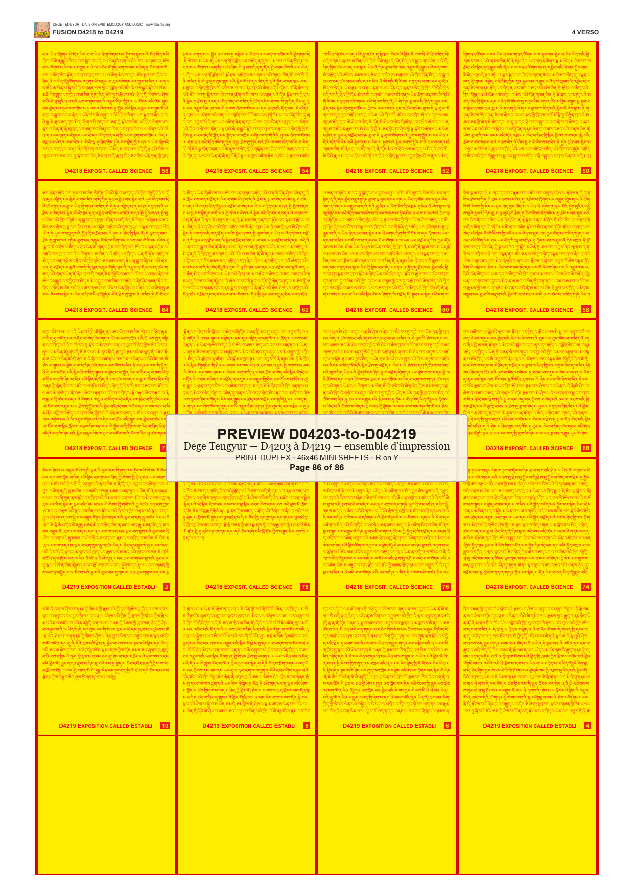 Preview DEGE-TENG-PRINTSET-D04203-to-D04219 — page 86
