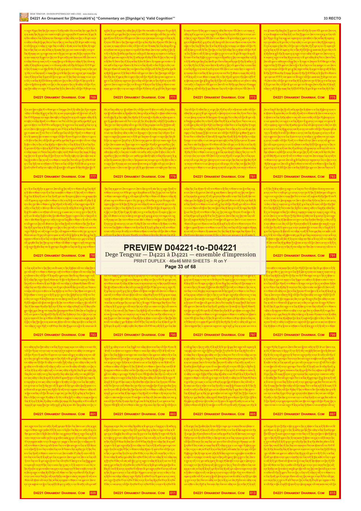 Preview DEGE-TENG-PRINTSET-D04221-to-D04221 — page 33