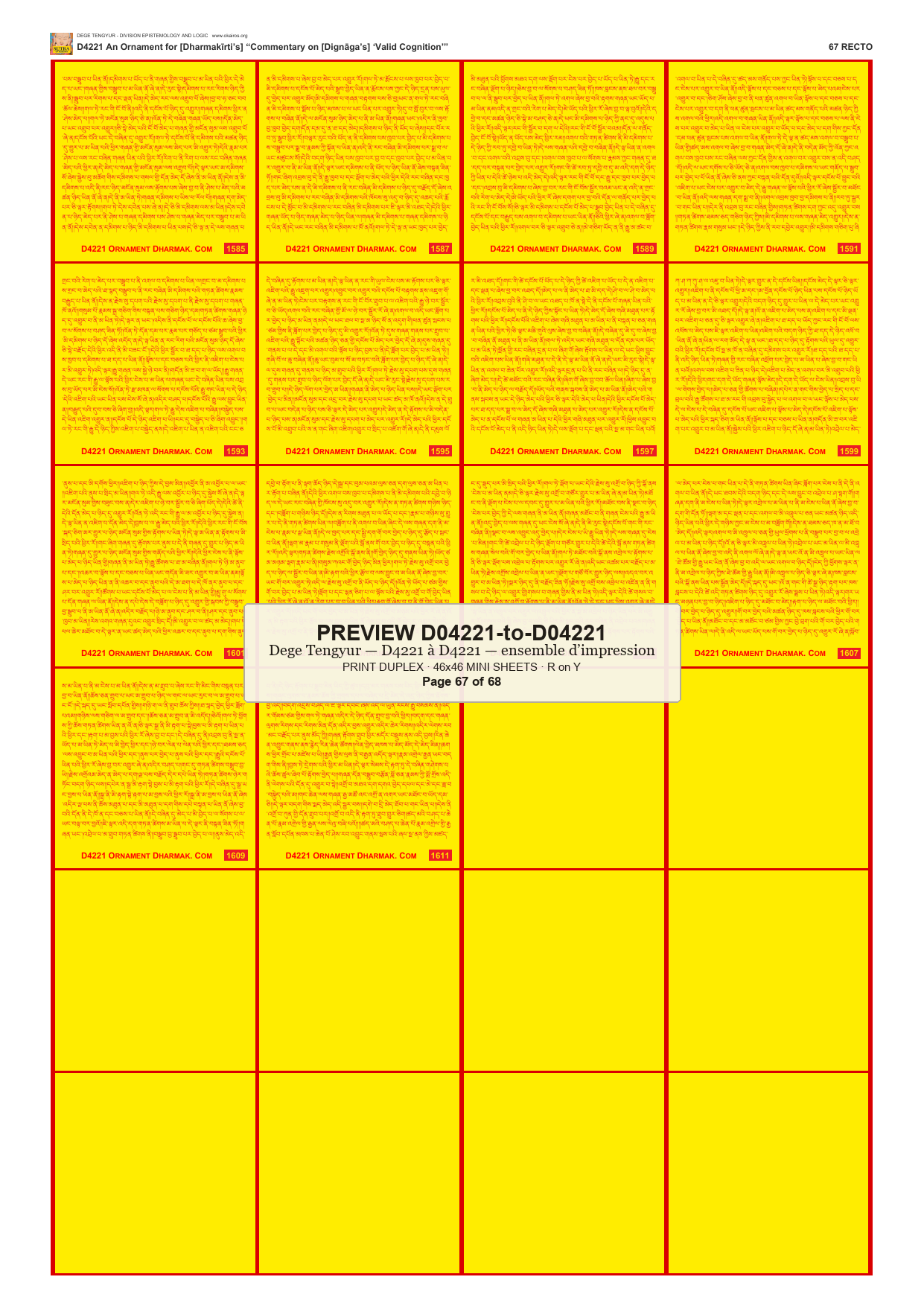 Preview DEGE-TENG-PRINTSET-D04221-to-D04221 — page 67
