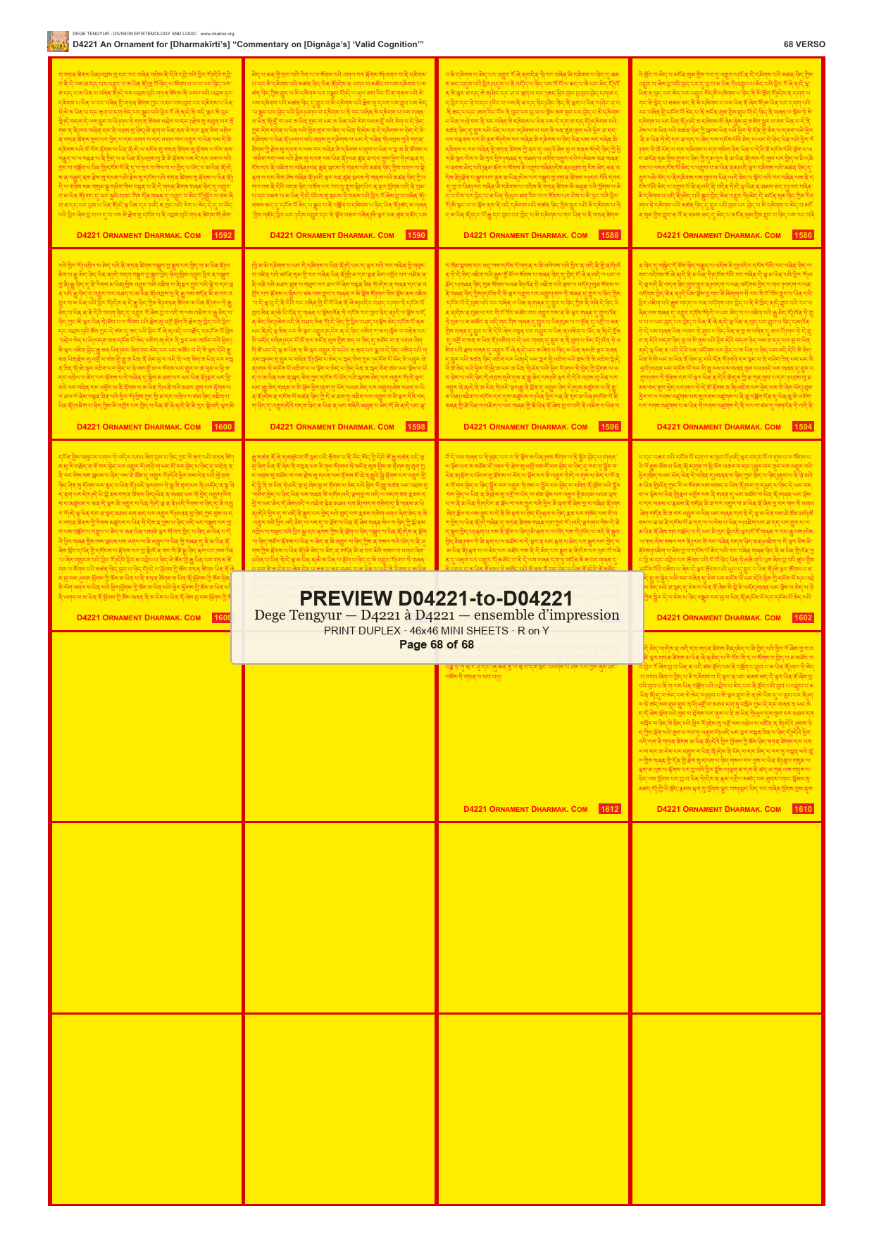Preview DEGE-TENG-PRINTSET-D04221-to-D04221 — page 68