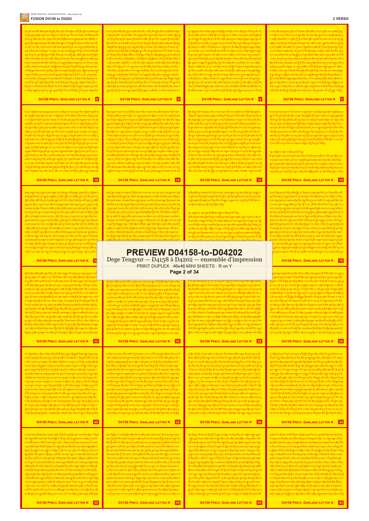 Preview DEGE-TENG-PRINTSET-D04158-to-D04202 — page 2