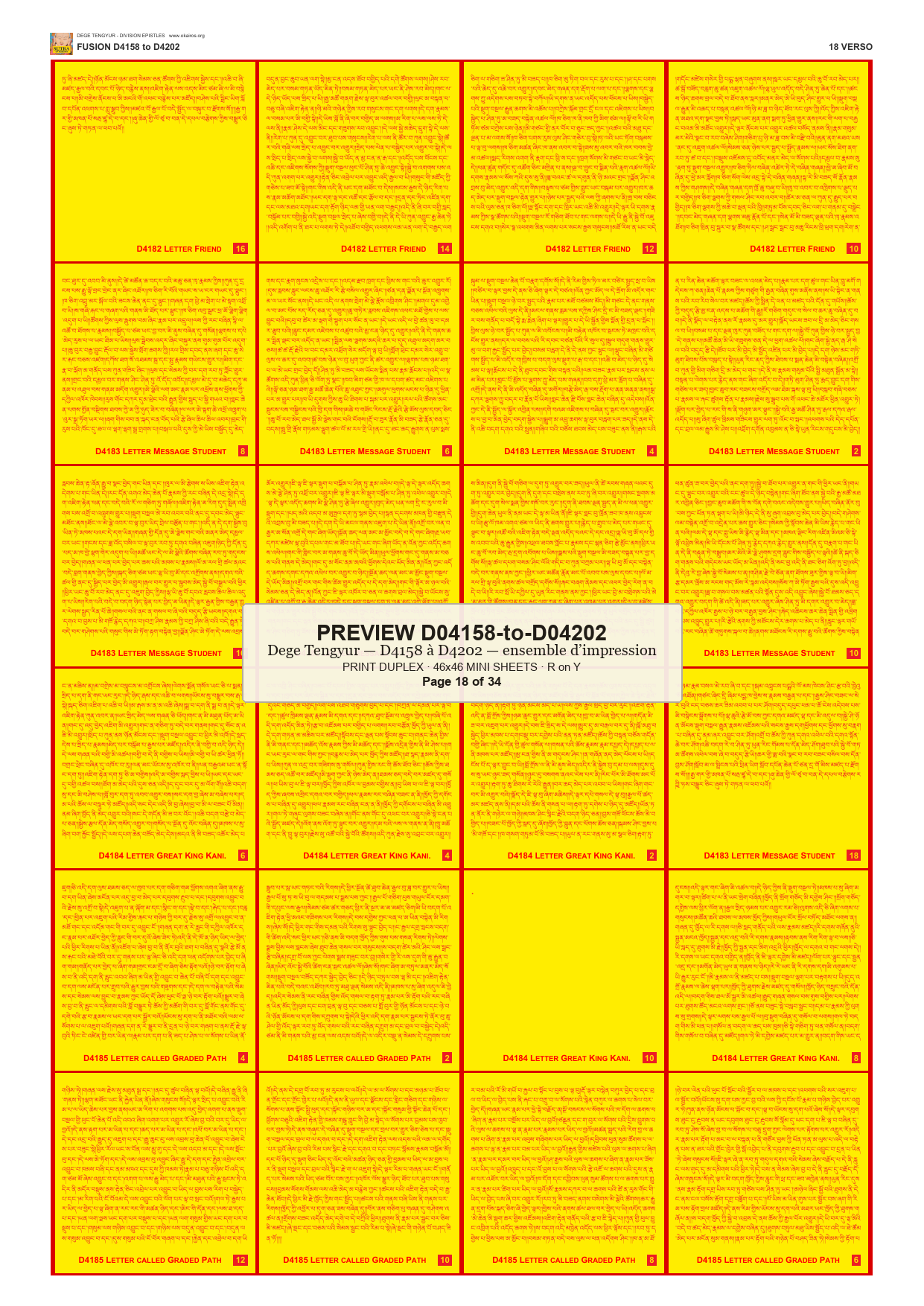 Preview DEGE-TENG-PRINTSET-D04158-to-D04202 — page 18