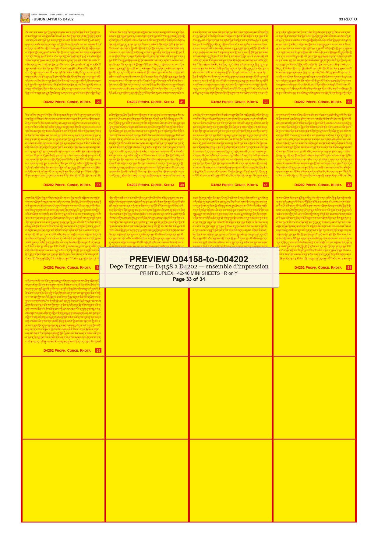 Preview DEGE-TENG-PRINTSET-D04158-to-D04202 — page 33