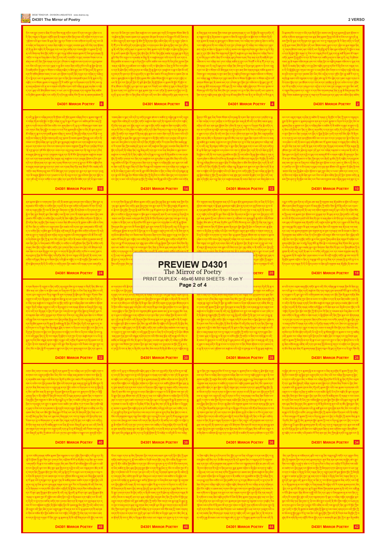 Preview DEGE-TENG-D04301 — page 2