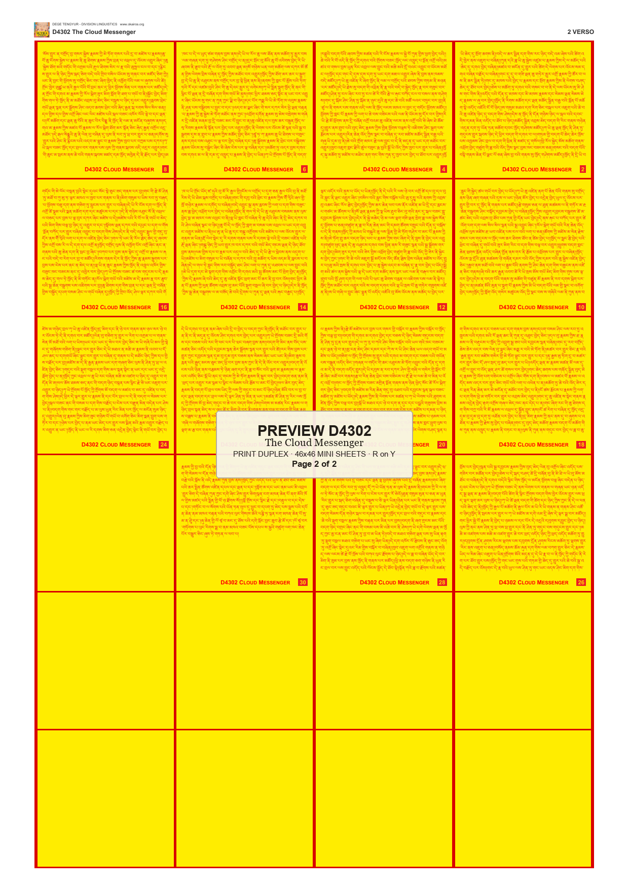 Preview DEGE-TENG-D04302 — page 2