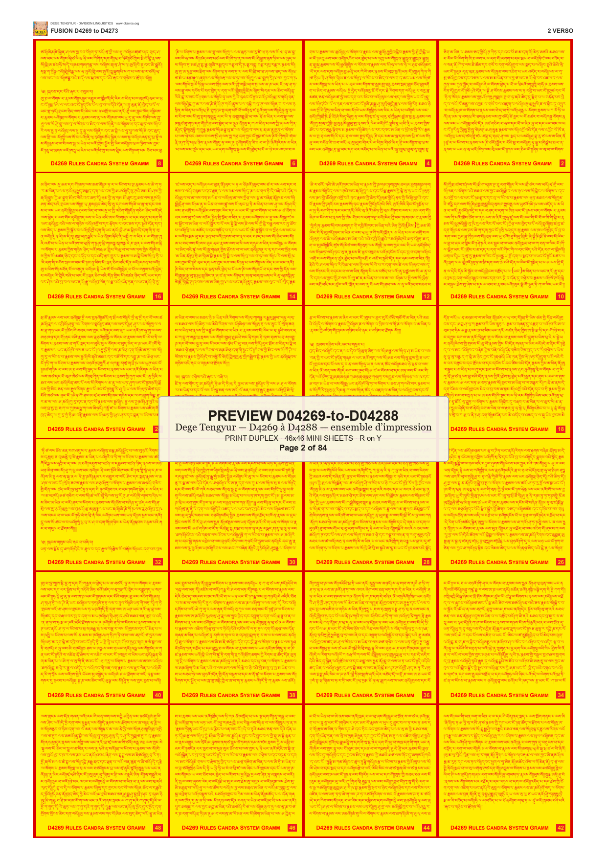 Preview DEGE-TENG-PRINTSET-D04269-to-D04288 — page 2