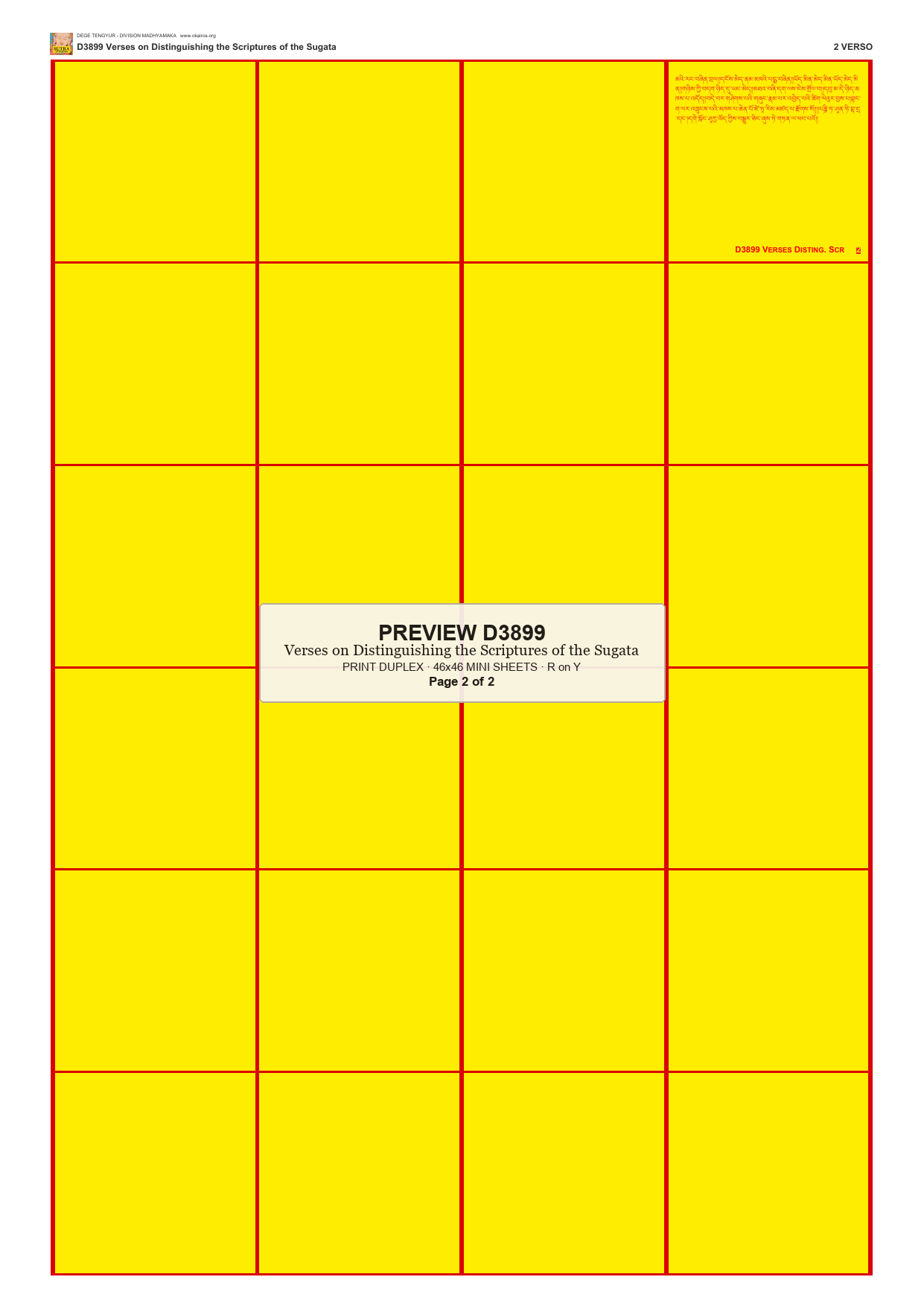 Preview DEGE-TENG-D03899 — page 2