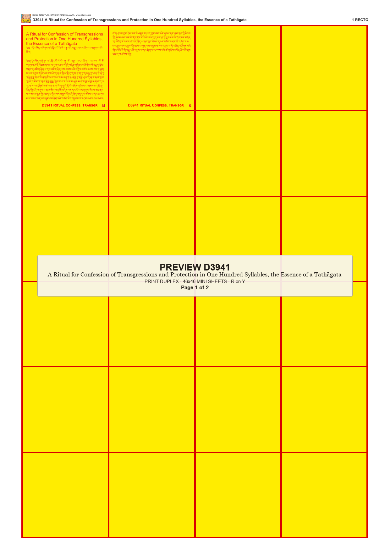 Preview DEGE-TENG-D03941 — page 1