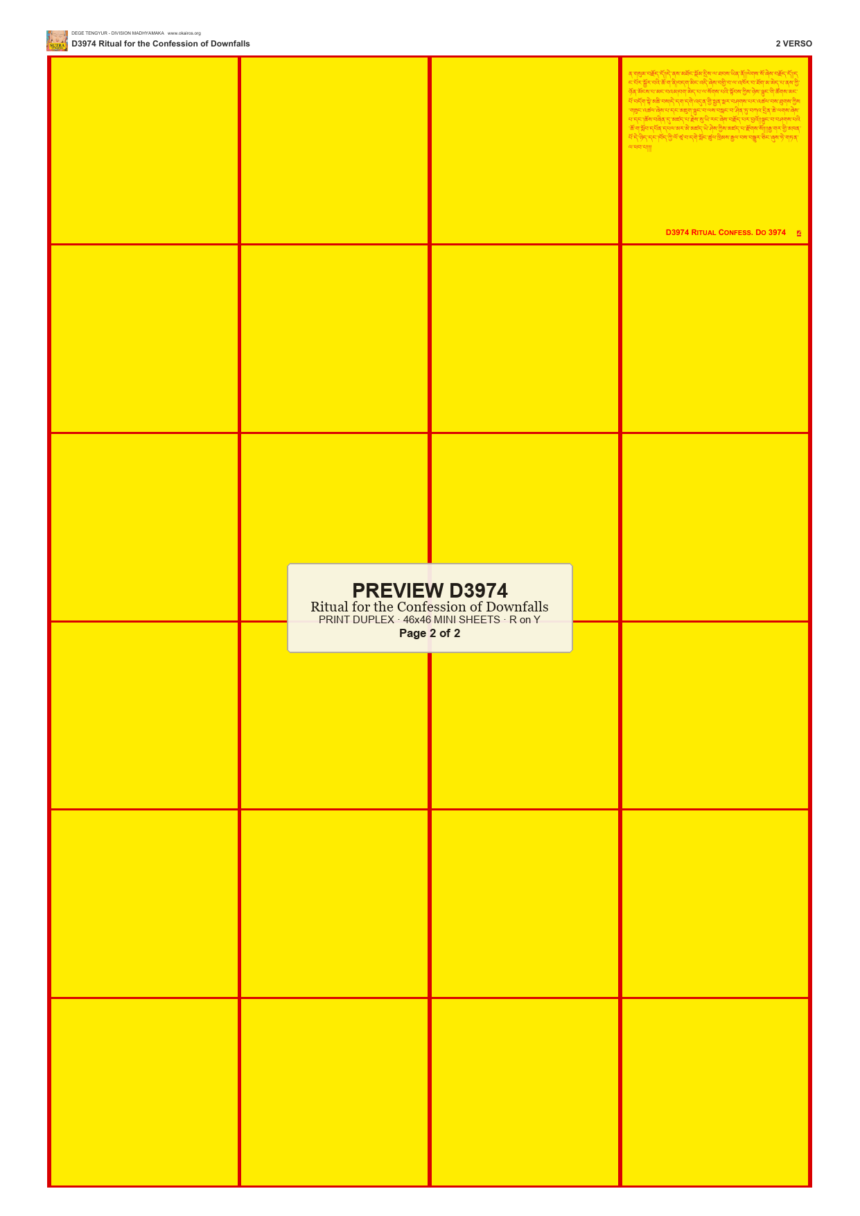 Preview DEGE-TENG-D03974 — page 2