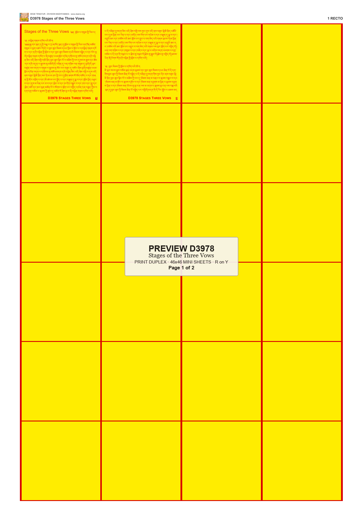 Preview DEGE-TENG-D03978 — page 1