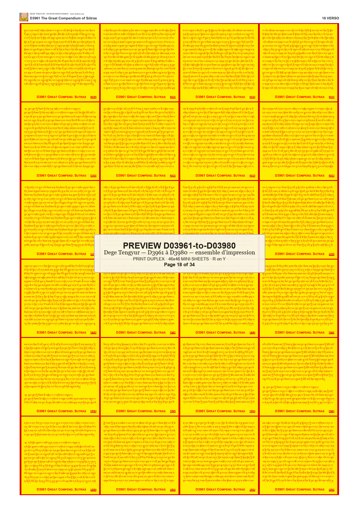 Preview DEGE-TENG-PRINTSET-D03961-to-D03980 — page 18