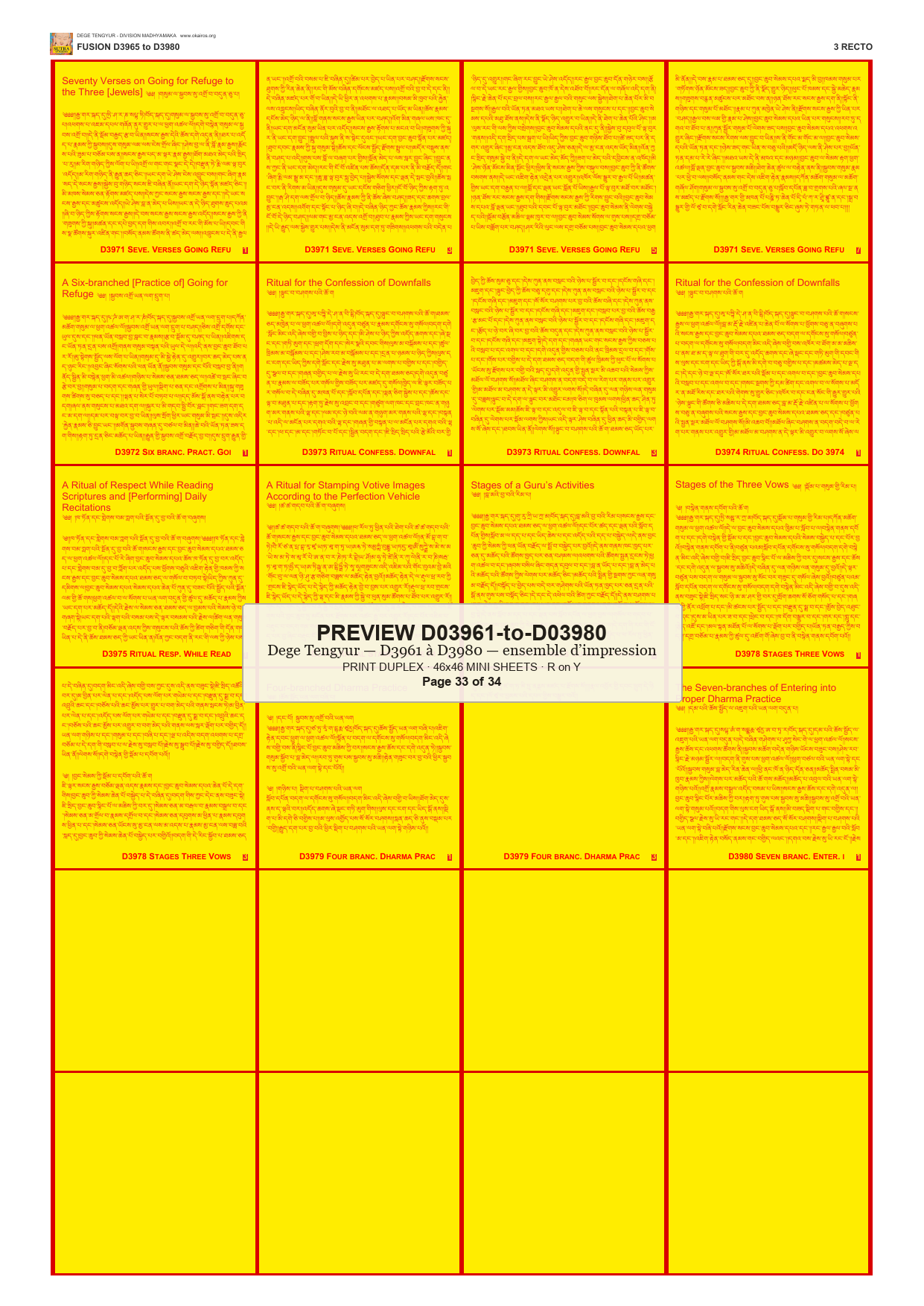Preview DEGE-TENG-PRINTSET-D03961-to-D03980 — page 33