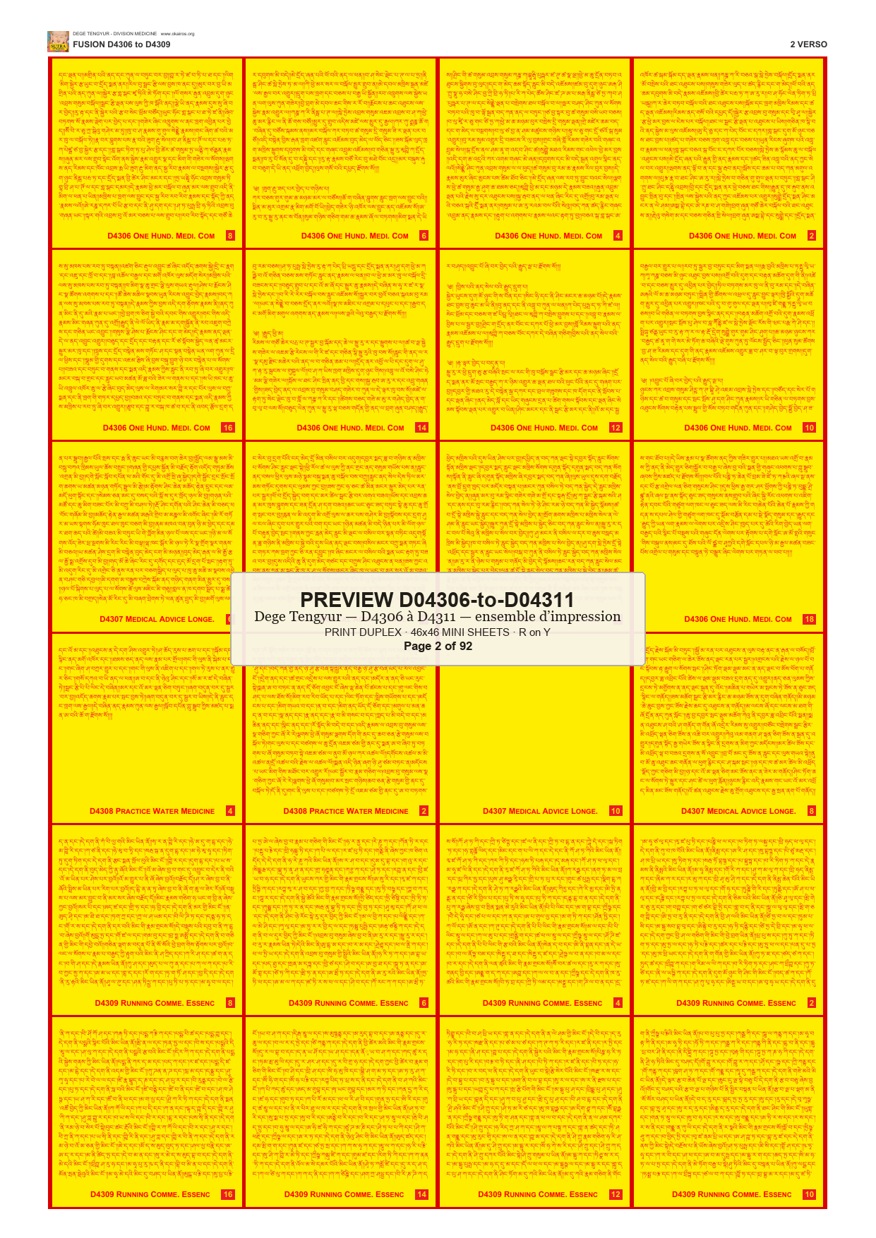 Preview DEGE-TENG-PRINTSET-D04306-to-D04311 — page 2