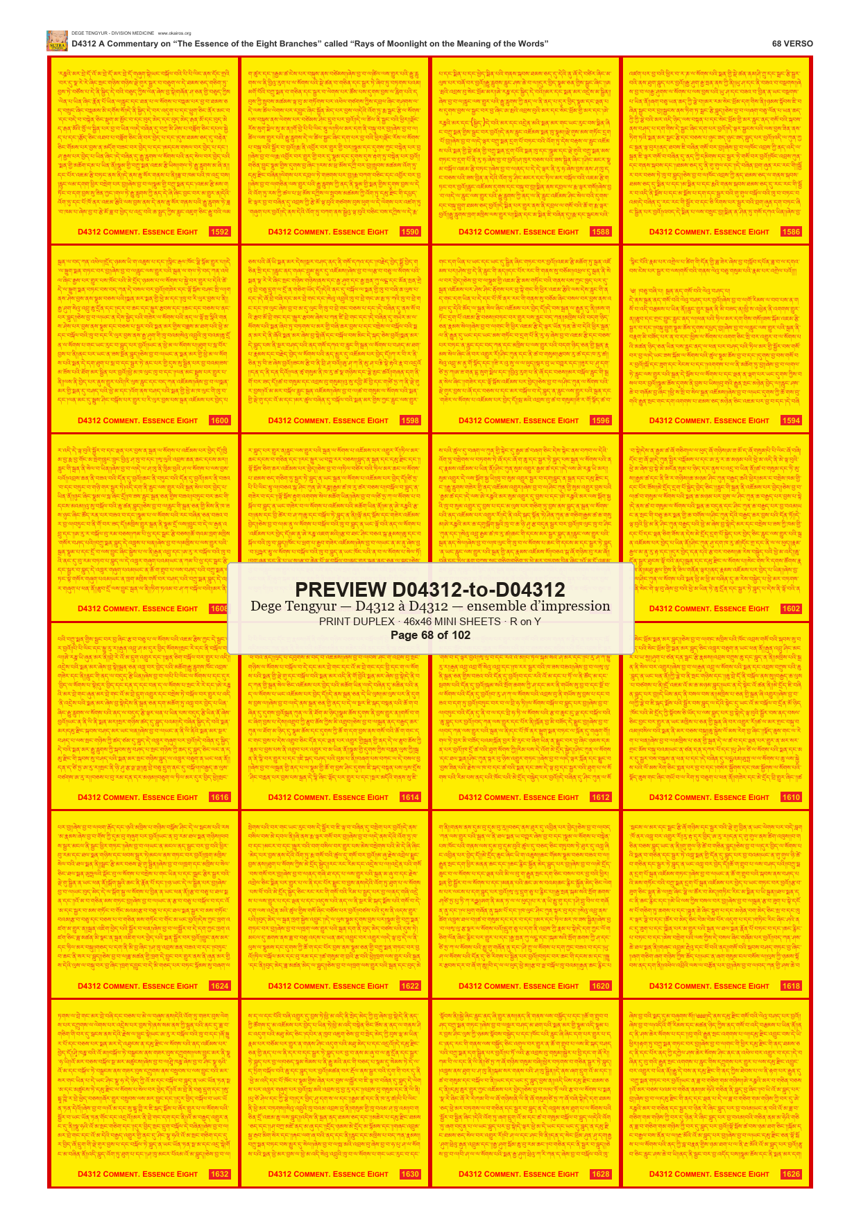 Preview DEGE-TENG-PRINTSET-D04312-to-D04312 — page 68