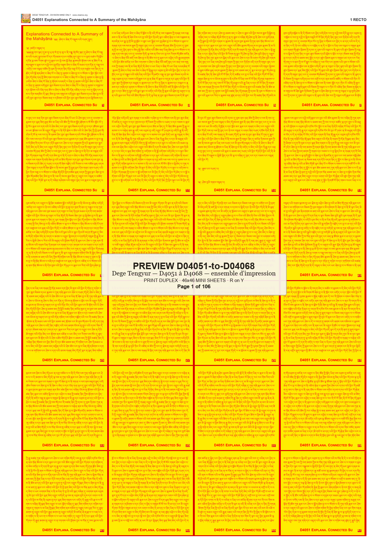 Preview DEGE-TENG-PRINTSET-D04051-to-D04068 — page 1