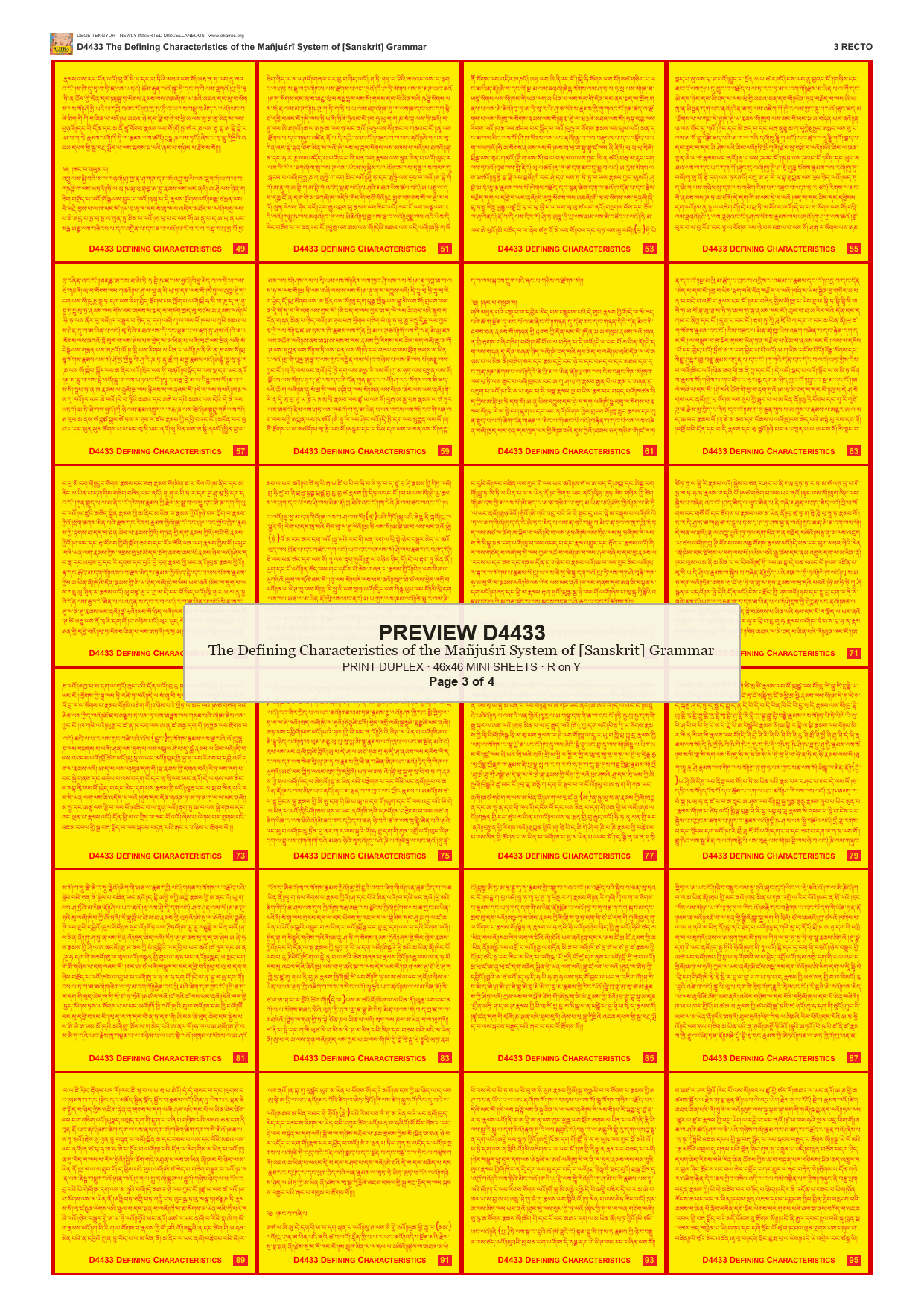 Preview DEGE-TENG-D04433 — page 3