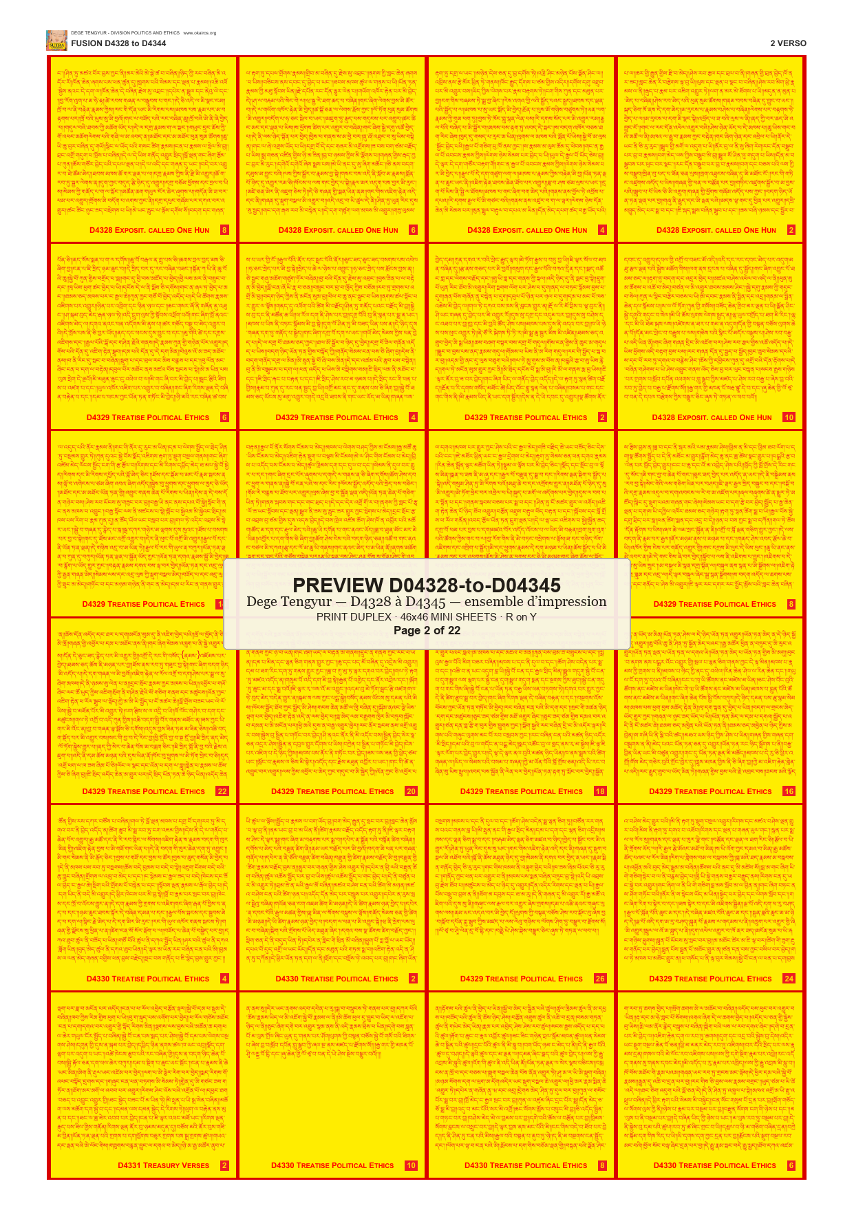 Preview DEGE-TENG-PRINTSET-D04328-to-D04345 — page 2