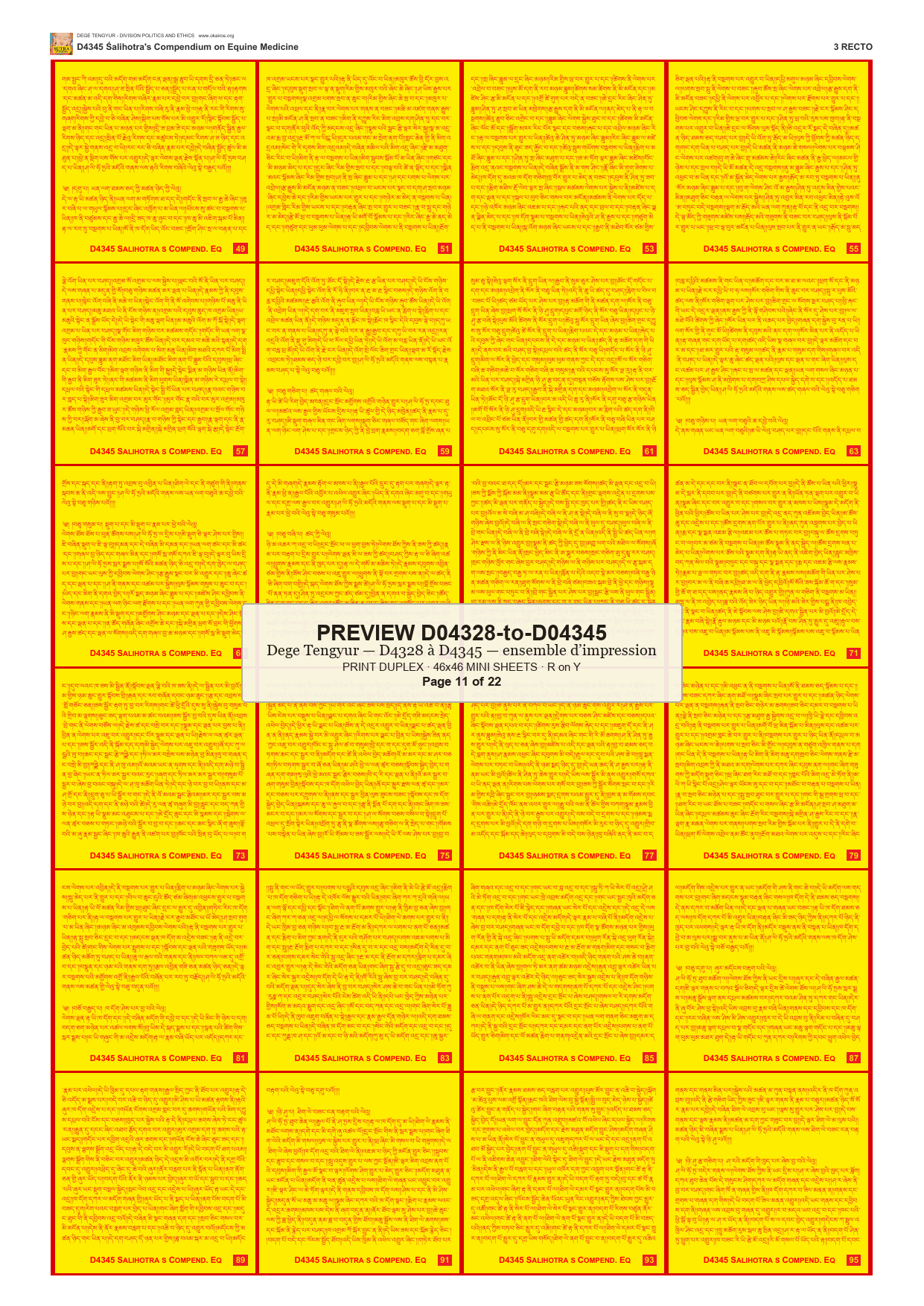 Preview DEGE-TENG-PRINTSET-D04328-to-D04345 — page 11