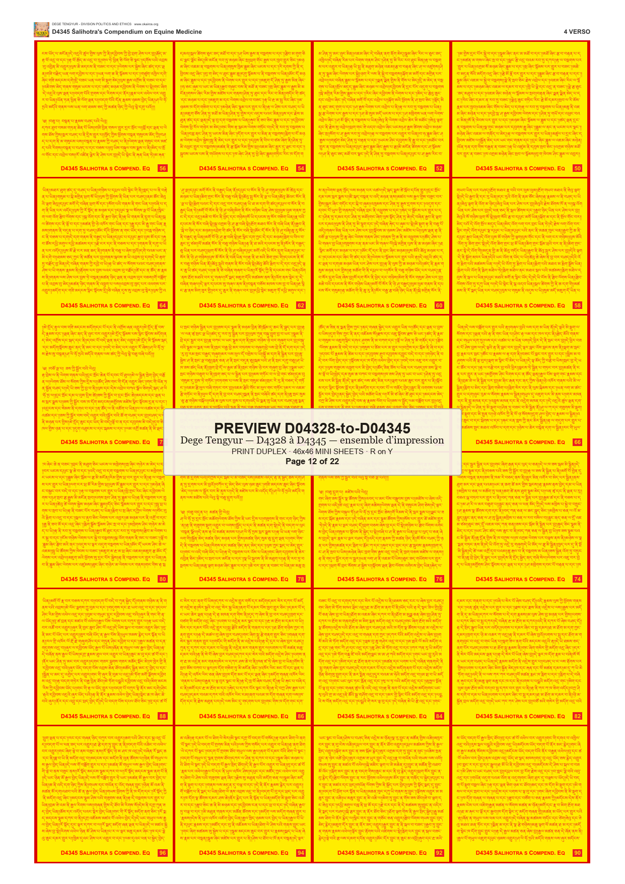Preview DEGE-TENG-PRINTSET-D04328-to-D04345 — page 12