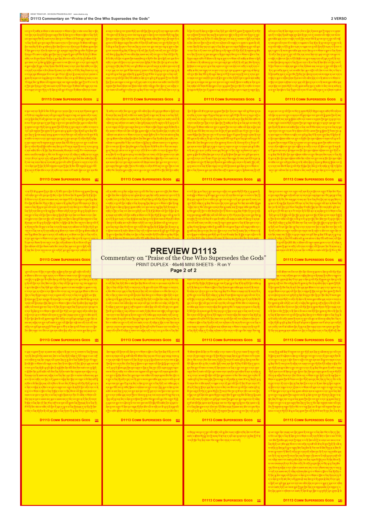 Preview DEGE-TENG-D01113 — page 2