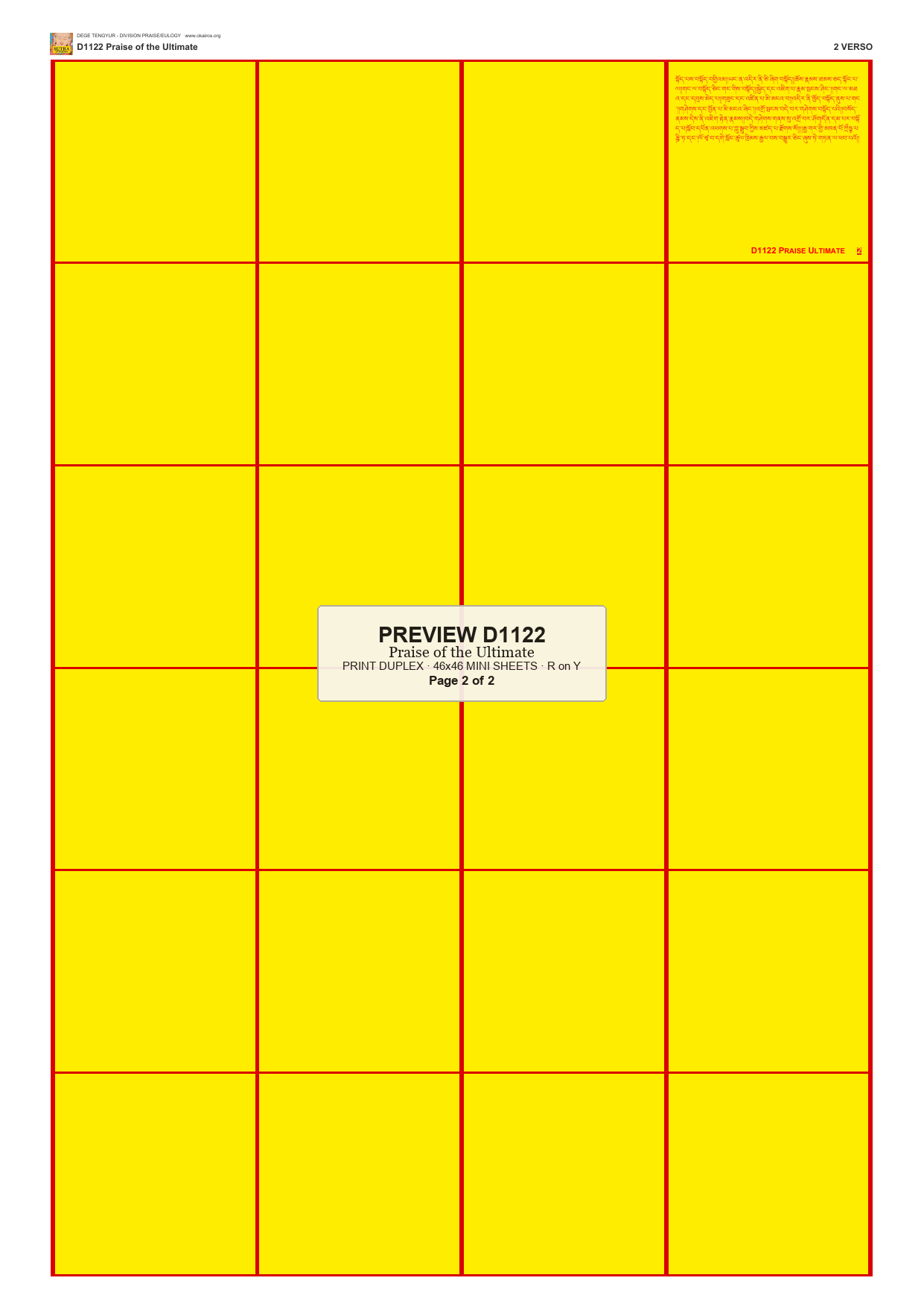 Preview DEGE-TENG-D01122 — page 2
