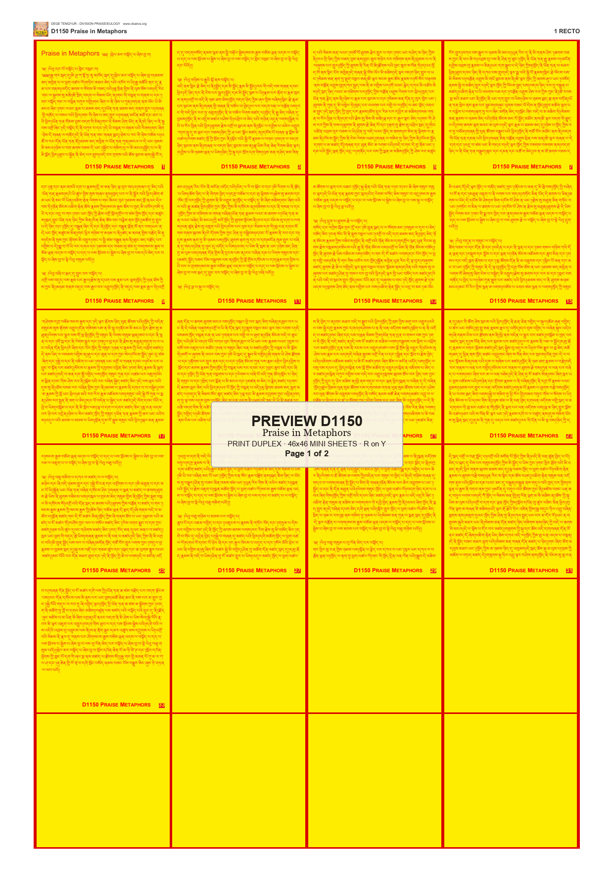 Preview DEGE-TENG-D01150 — page 1