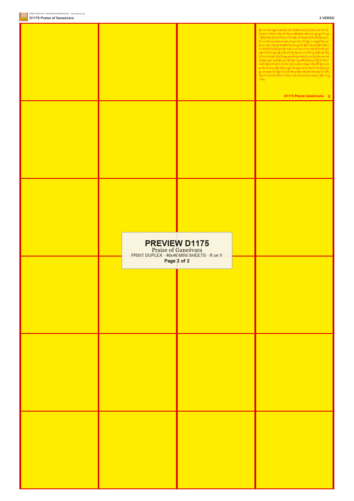 Preview DEGE-TENG-D01175 — page 2