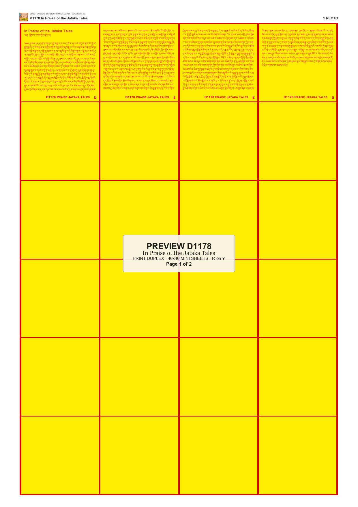 Preview DEGE-TENG-D01178 — page 1